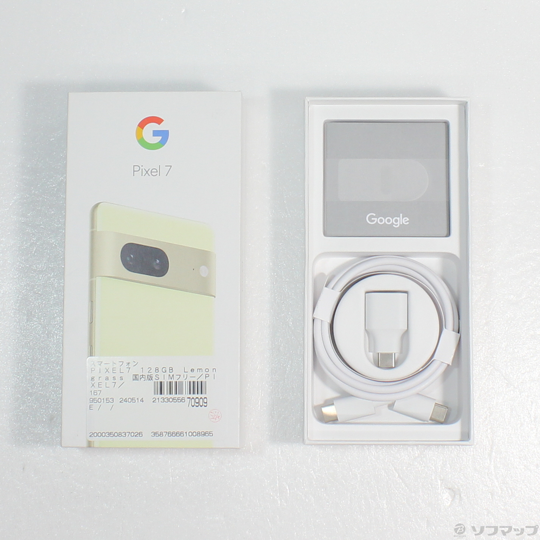 楽天市場】【中古】 Google Pixel7 128GB レモングラス ほぼ新品 SIMフリー 本体 ソフトバンク スマホ 【あす楽】 【保証あり】  【送料無料】 gp7sblg9mtm : トリスマ 1号店 楽天市場店