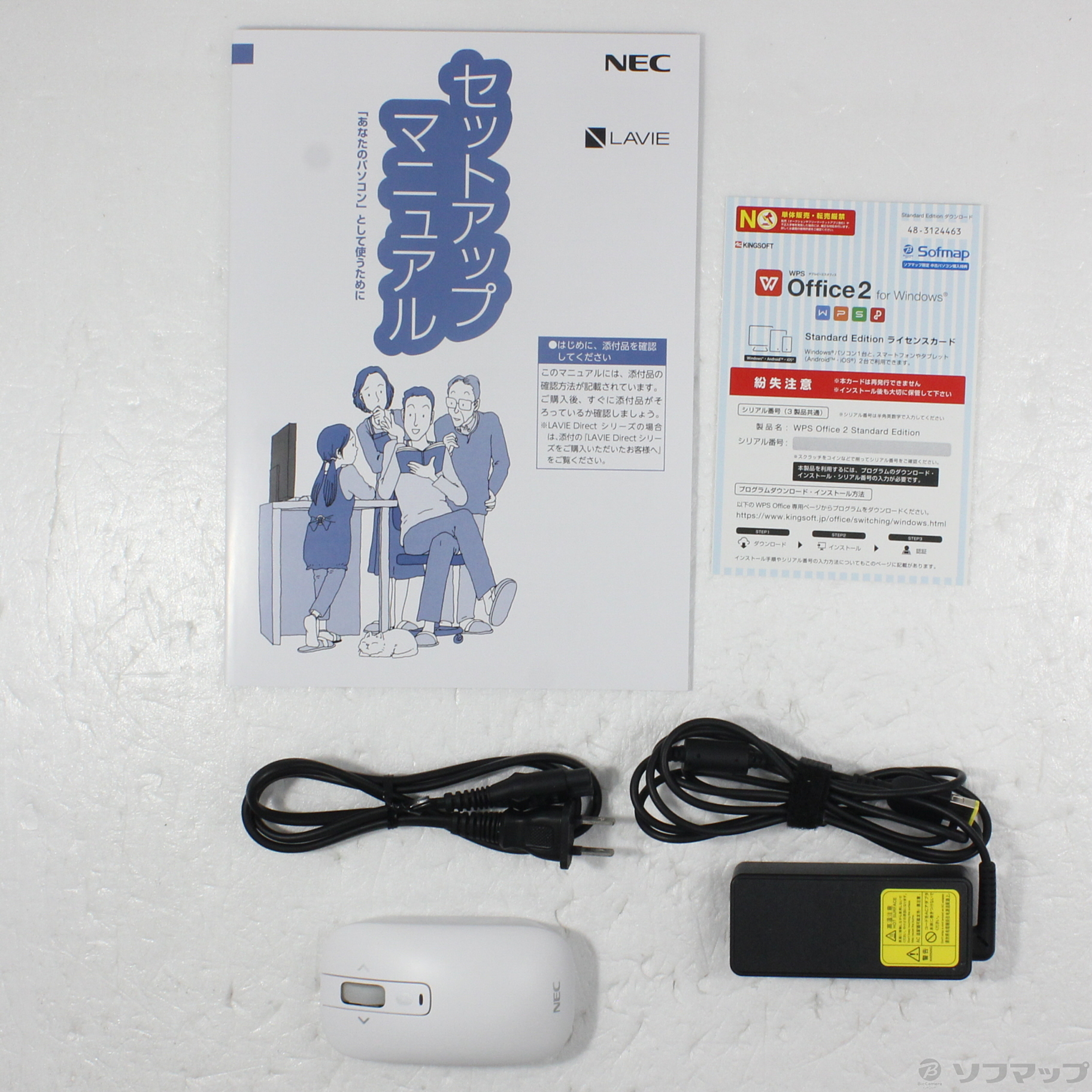 中古】LAVIE N15 N1565／CAW PC-N1565CAW パールホワイト [2133055673153] -  リコレ！|ビックカメラグループ ソフマップの中古通販サイト