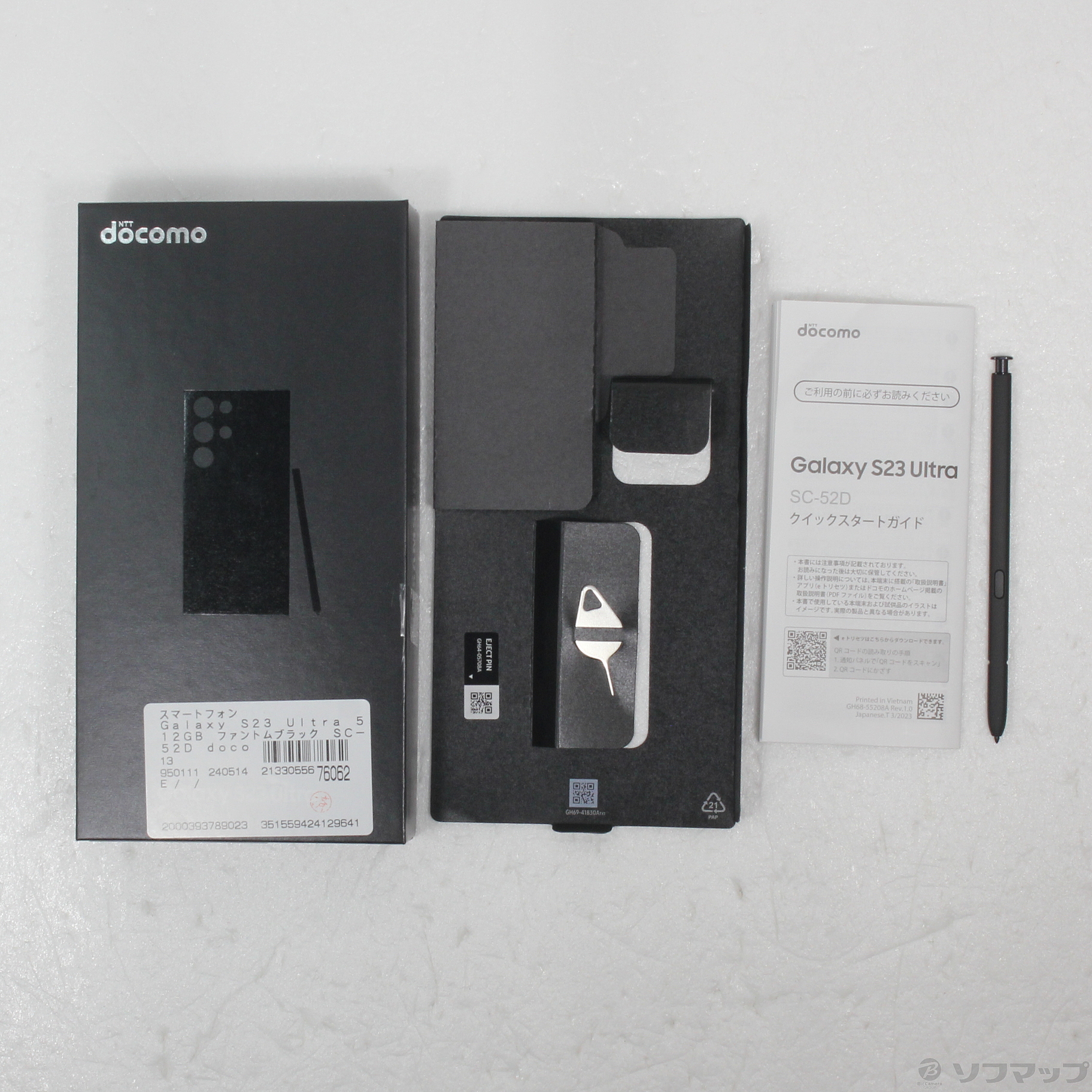 中古】Galaxy S23 Ultra 512GB ファントムブラック SC-52D docomo SIM