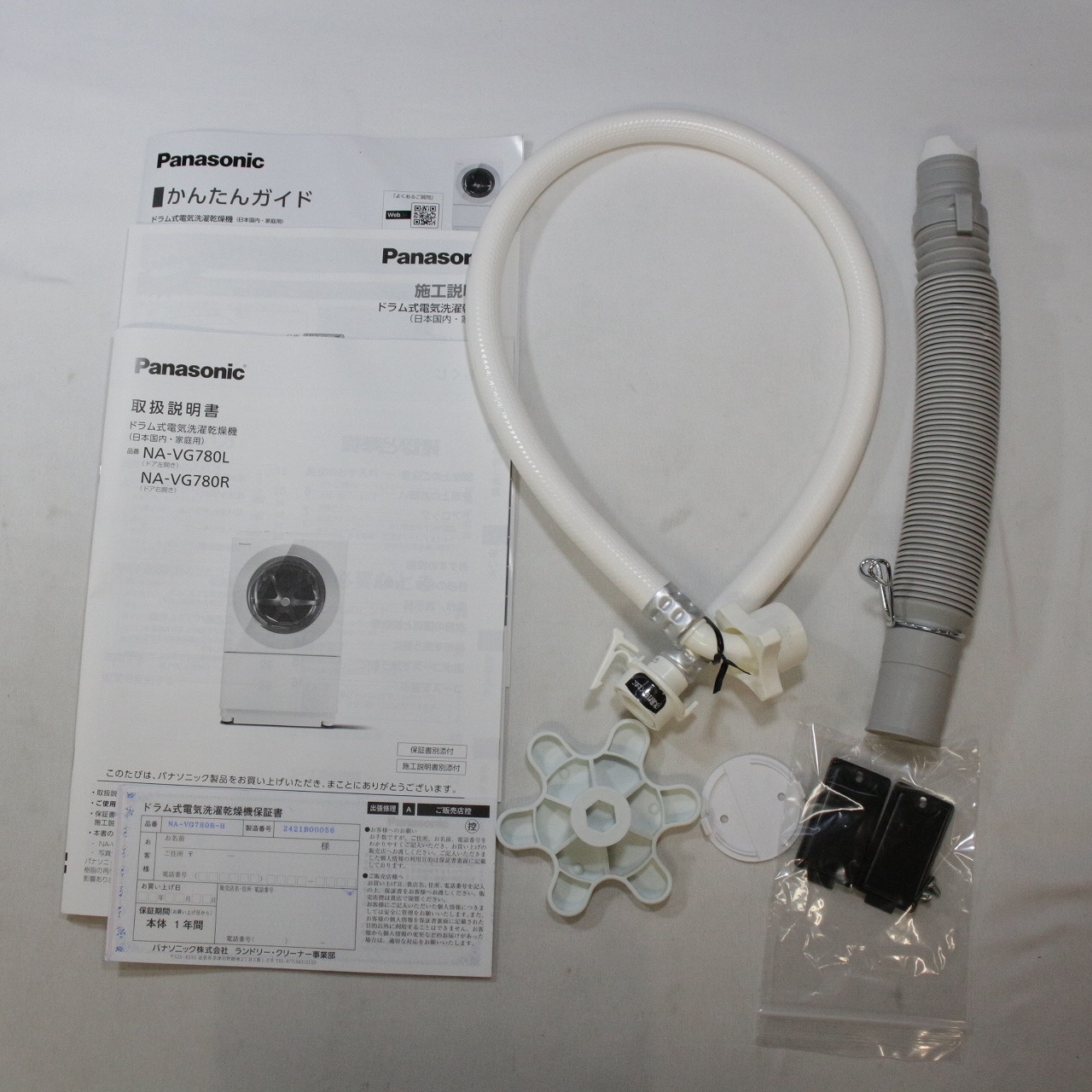 中古】〔中古品〕 ドラム式洗濯乾燥機 Cuble（キューブル） シルバー