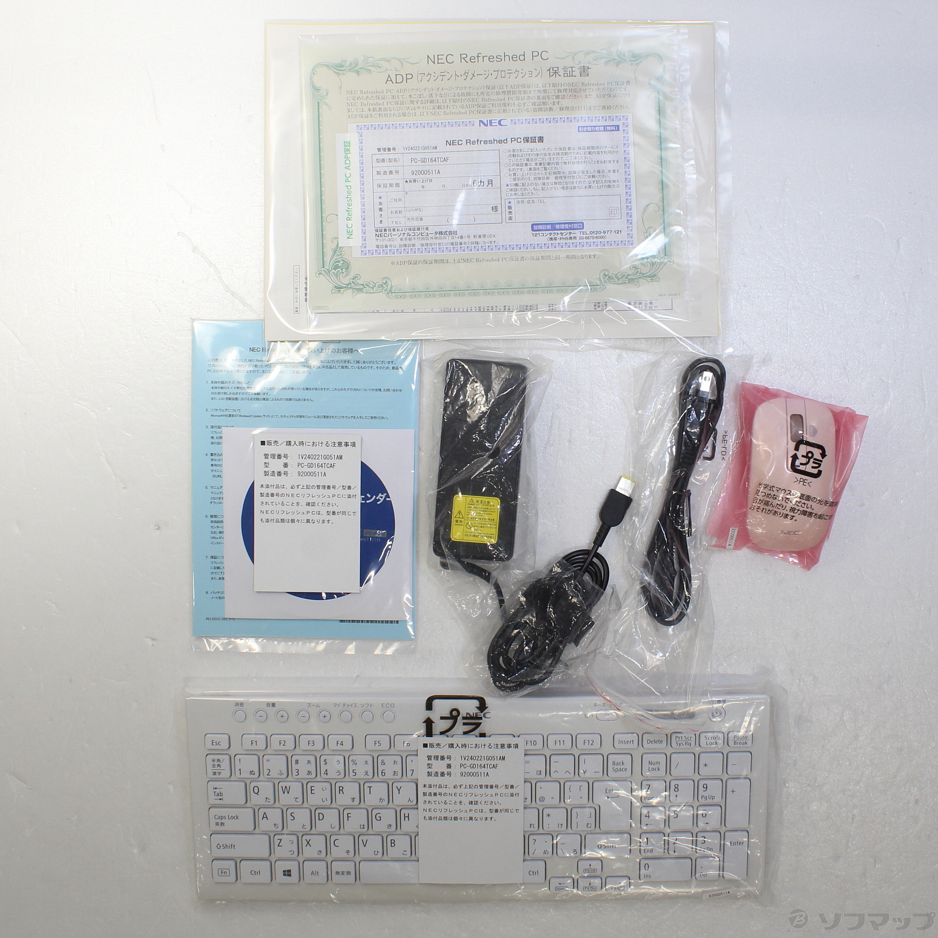 中古】LAVIE Direct DA PC-GD164TCAF 〔NEC Refreshed PC〕 〔Windows