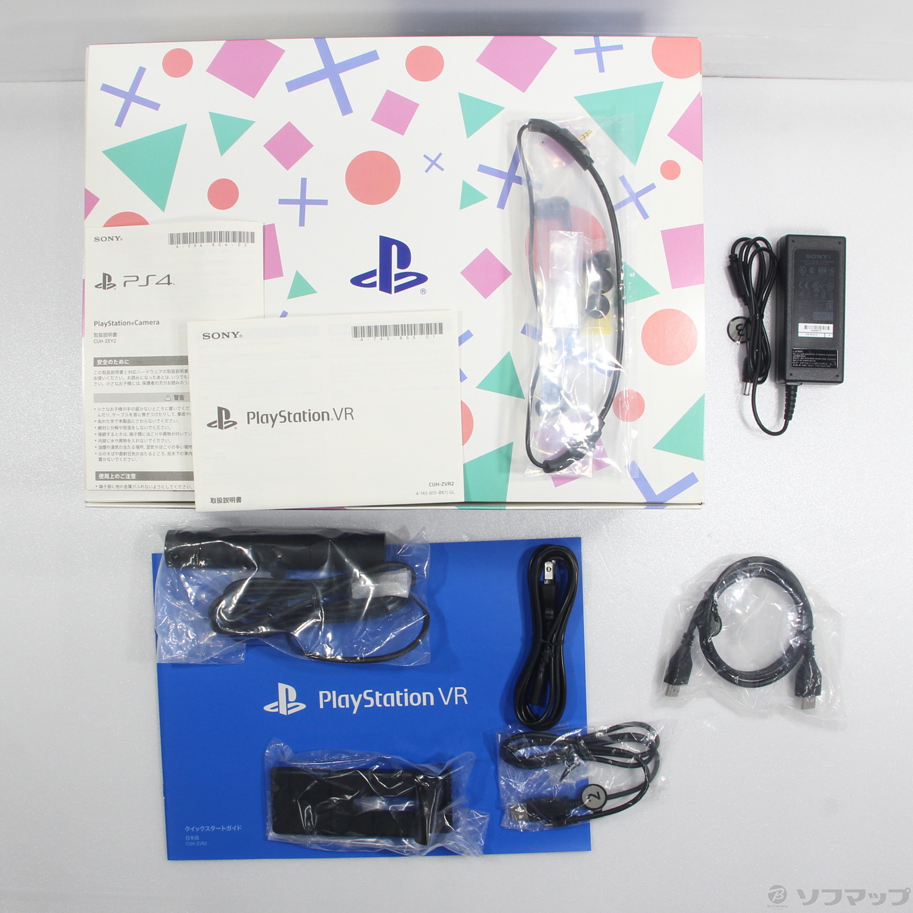 中古品〕 PlayStation VR Special Offer CUHJ-16007｜の通販はアキバ 