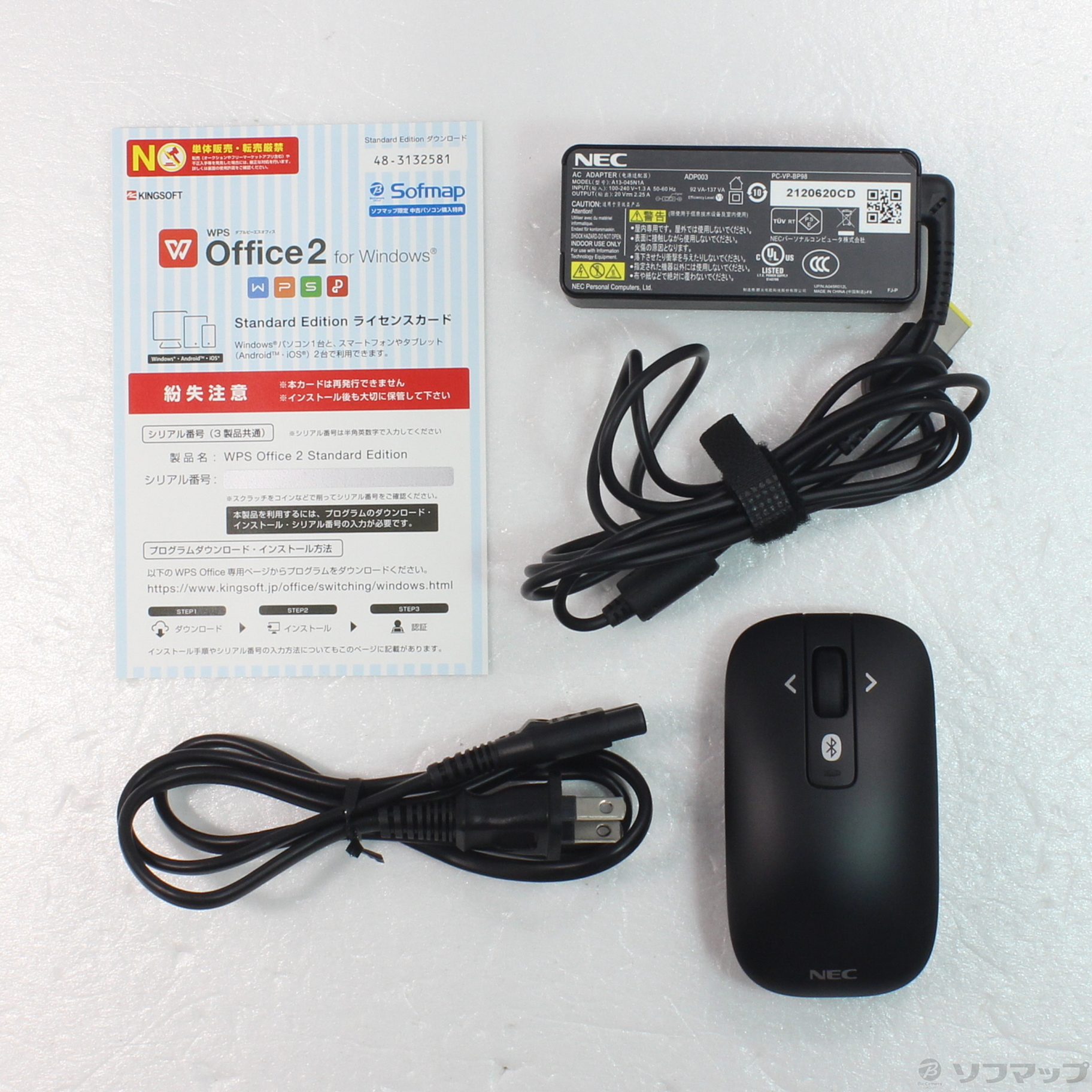 その他ノートPC本体 NEC N1555CAL-E3 Amazon.co.jp: NEC｜エヌイーシー ノートパソコン LAVIE N15 カーム