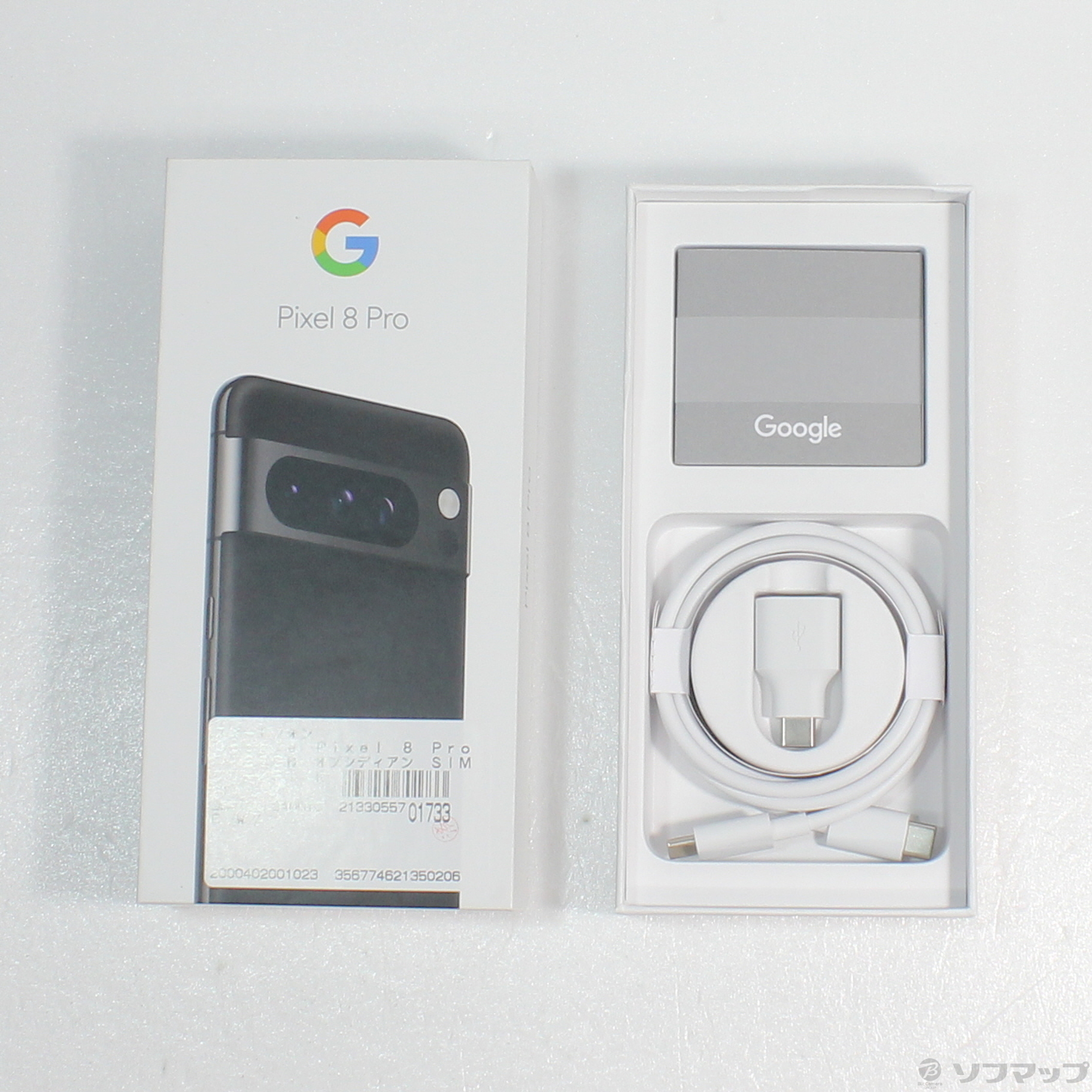 中古】Google Pixel 8 Pro 128GB オブシディアン GE9DP SIMフリー [2133055701733] -  リコレ！|ビックカメラグループ ソフマップの中古通販サイト