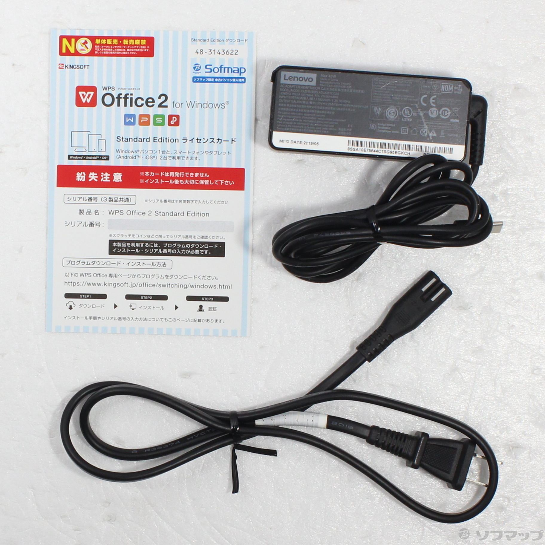 中古】ThinkPad L380 20M6S3WY00 [2133055703478] - リコレ