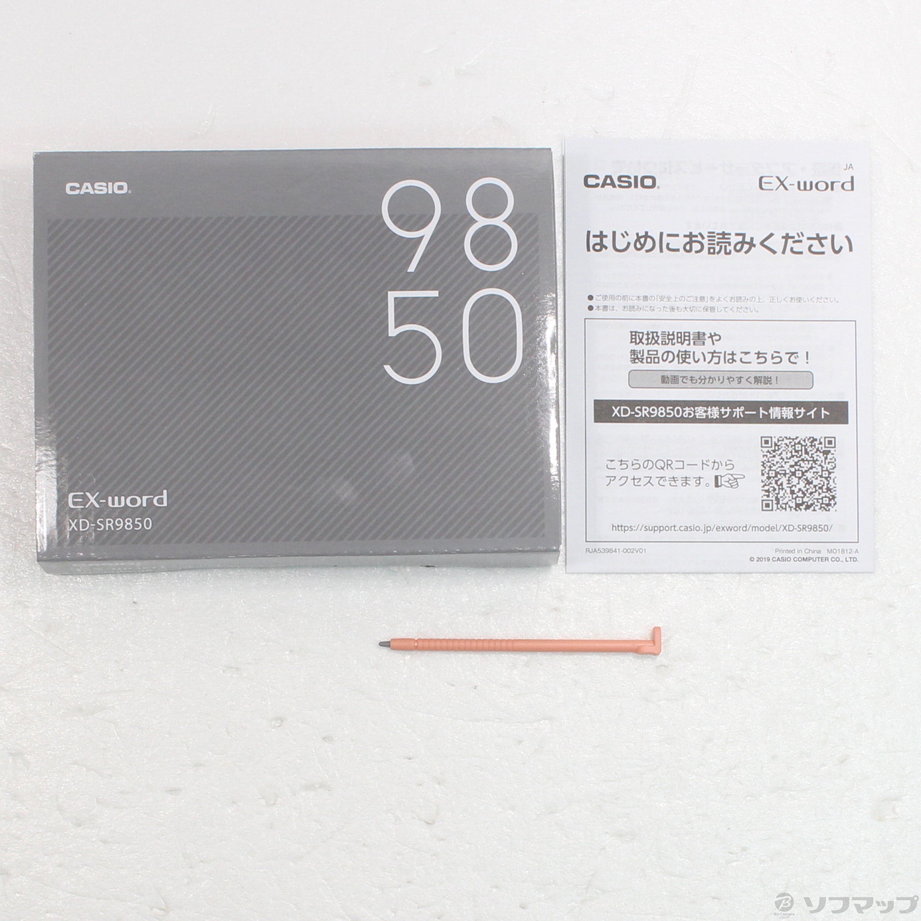 CASIO EX-word XD-SR9850 電子辞書 中古】エクスワード XD-SR9850 