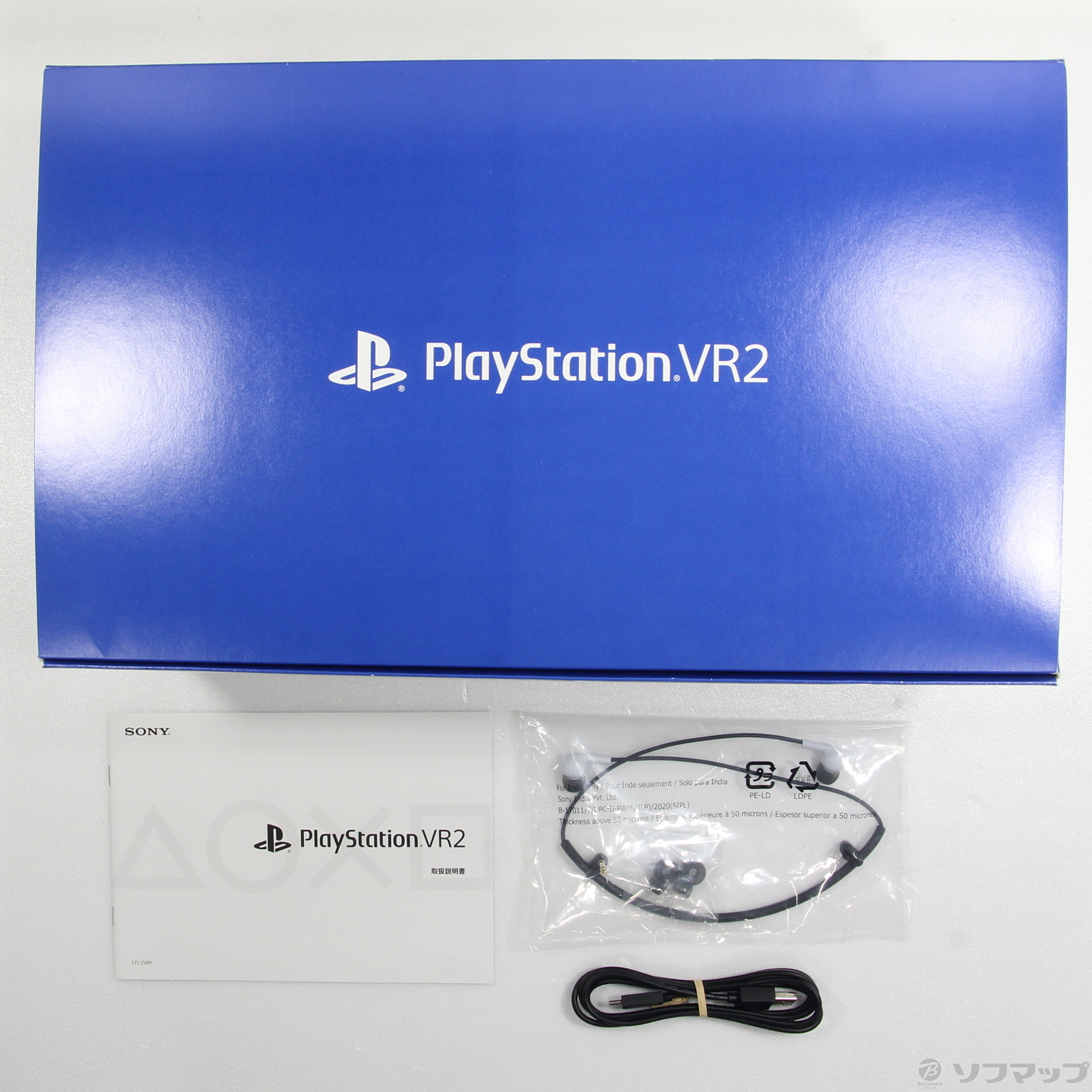 PlayStation VR2 Horizon Call of the Mountain 同梱