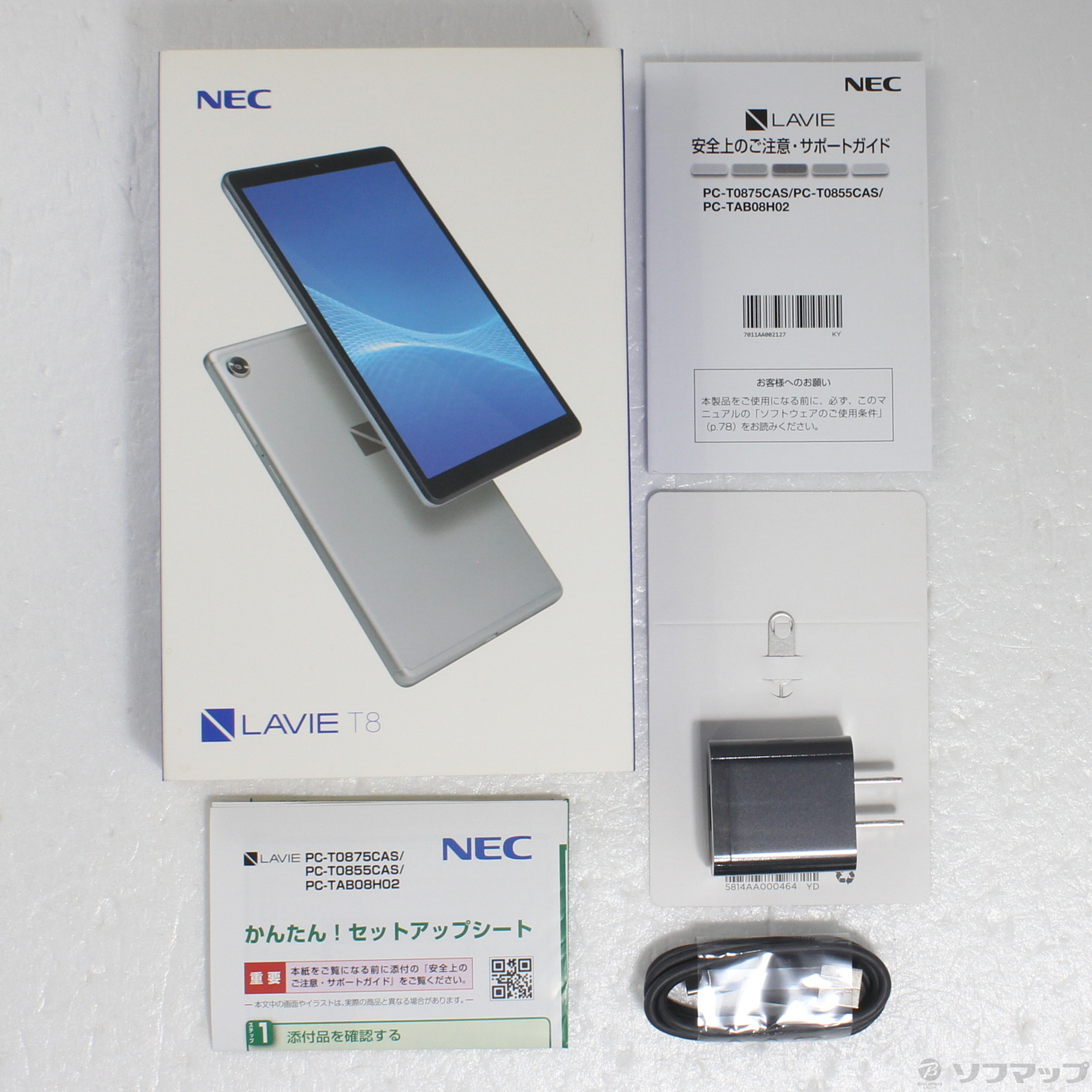 中古】LAVIE T8 T0855／CAS 32GB プラチナグレー PC-T0855CAS Wi-Fi ［8インチ液晶／MediaTek Helio  P22T］ [2133055720765] - 法人専用リコレ！|ソフマップの法人専用中古通販サイト