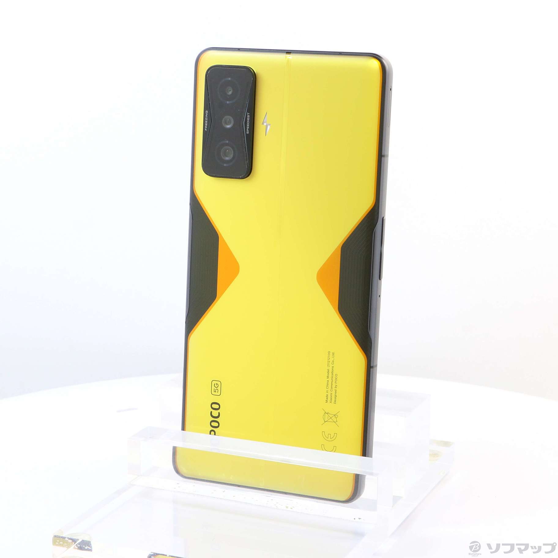 POCO F4 GT 128GB サイバーイエロー 21121210G SIMフリー