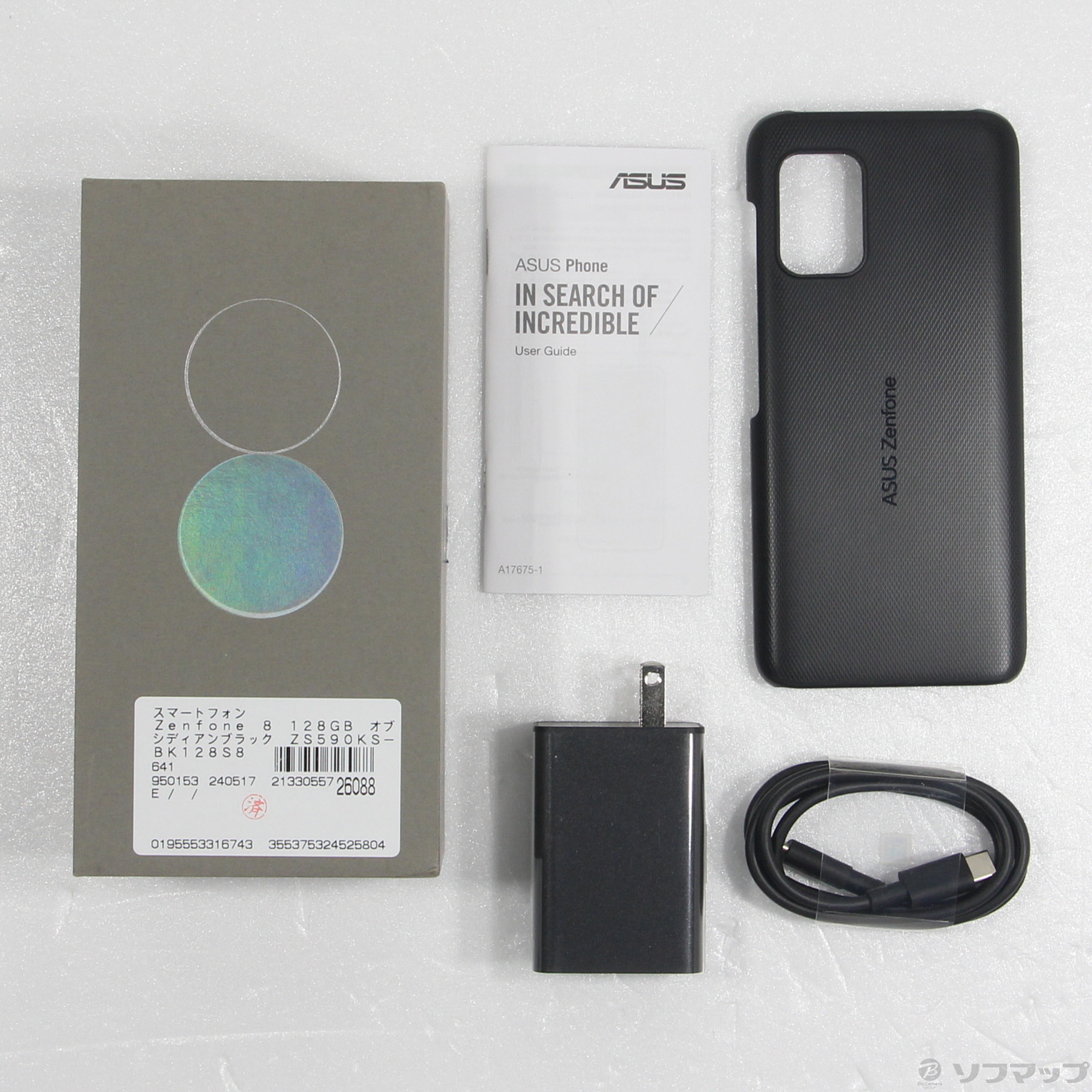 ほぼ未使用 ASUS エイスース Zenfone 8 (8GB/256GB）Qualcomm Snapdragon 888 5.9インチ ホライゾン シルバー - 携帯電話、スマートフォン