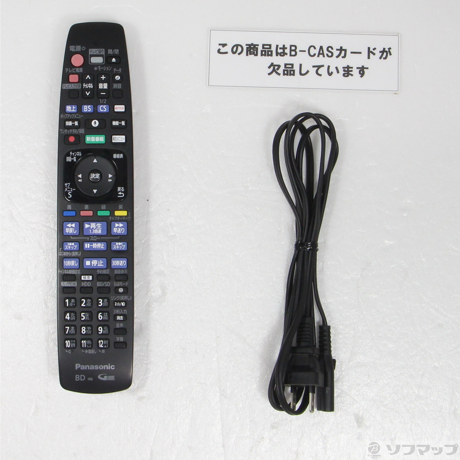 〔中古品〕 ブルーレイレコーダー DIGA(ディーガ) DMR-BRX4020 ［4TB ／6番組同時録画］