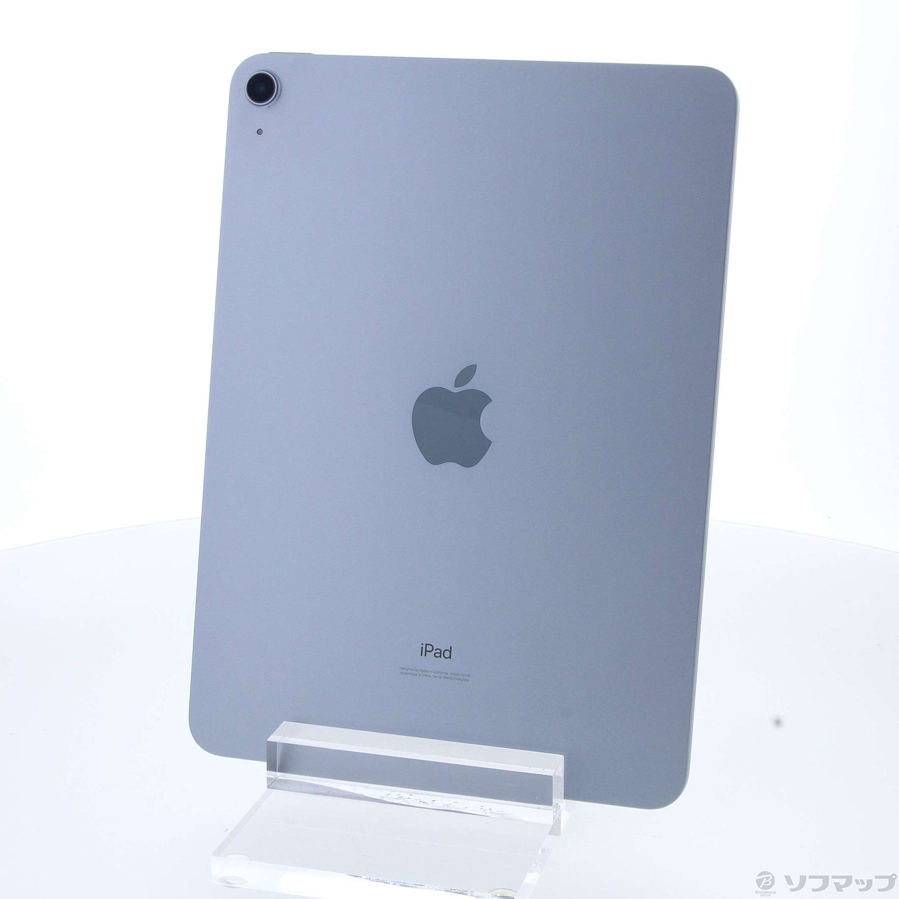 中古】iPad Air 第4世代 64GB スカイブルー MYFQ2J／A Wi-Fi