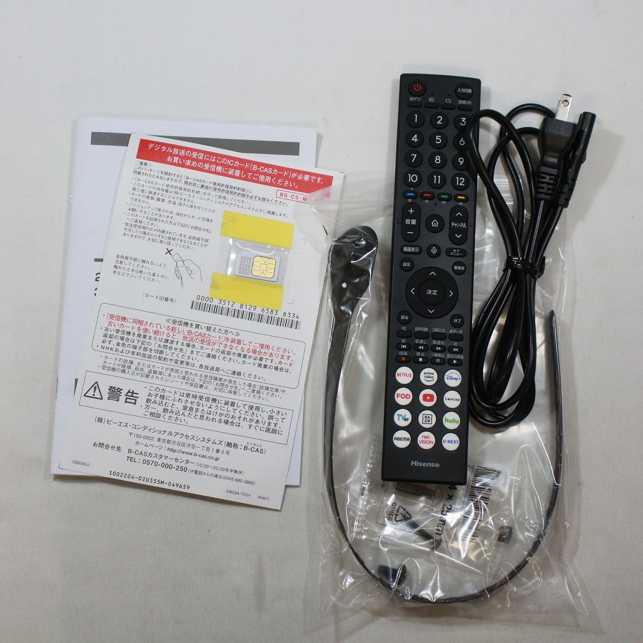 中古】〔展示品〕 液晶テレビ 24A4N ［24V型 ／Bluetooth対応