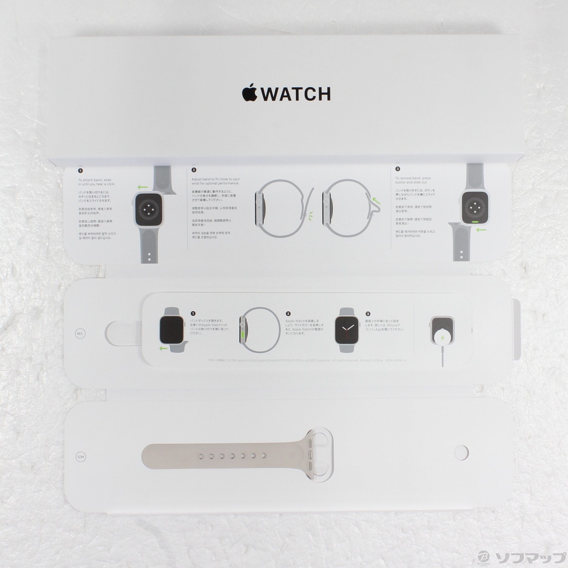 中古】Apple Watch SE 第1世代 GPS 40mm ゴールドアルミニウム 中古】Apple Watch SE 第1世代 GPS 40mm ゴールドアルミニウム