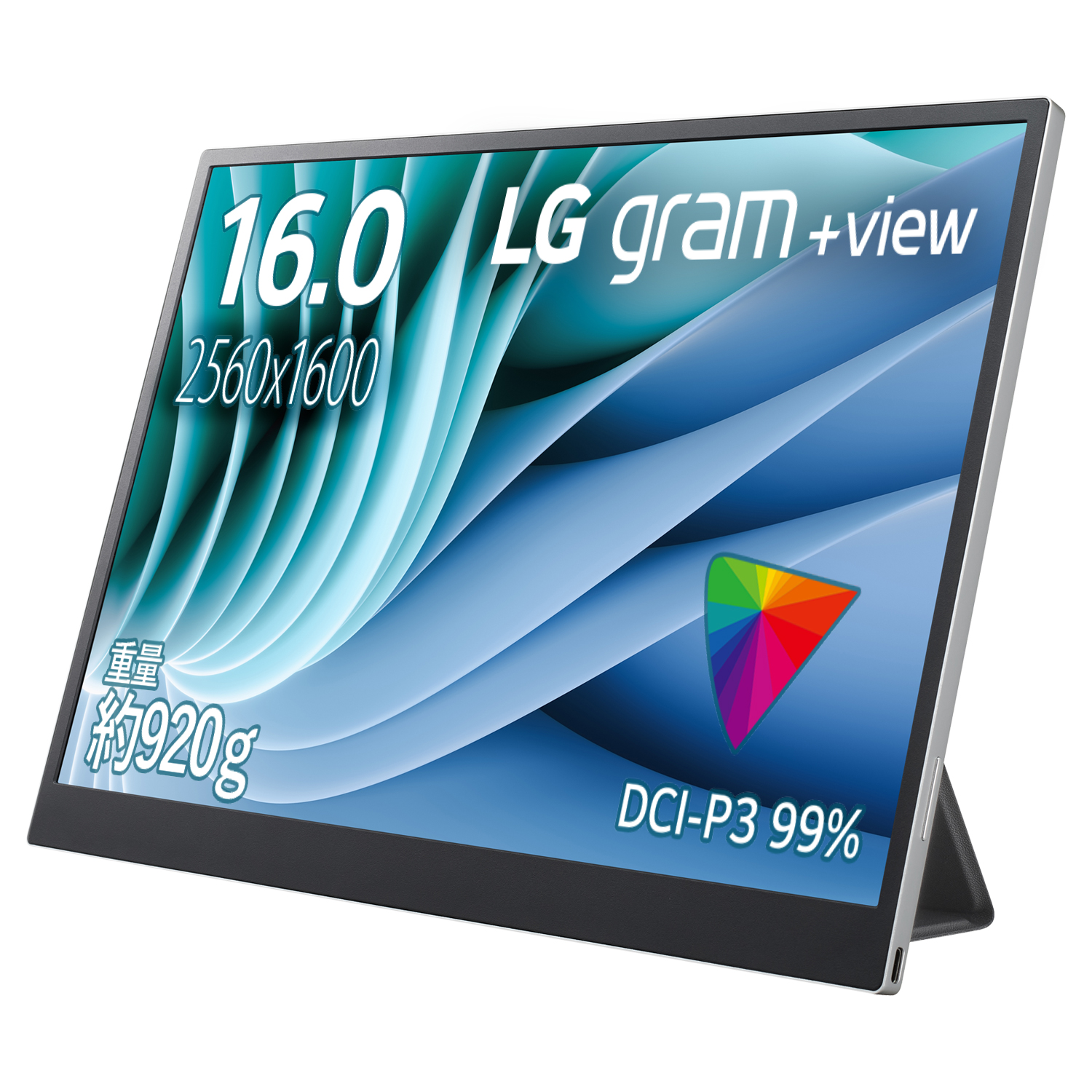 中古】LG gram +view 16MR70 [2133055762284] - 法人専用リコレ 