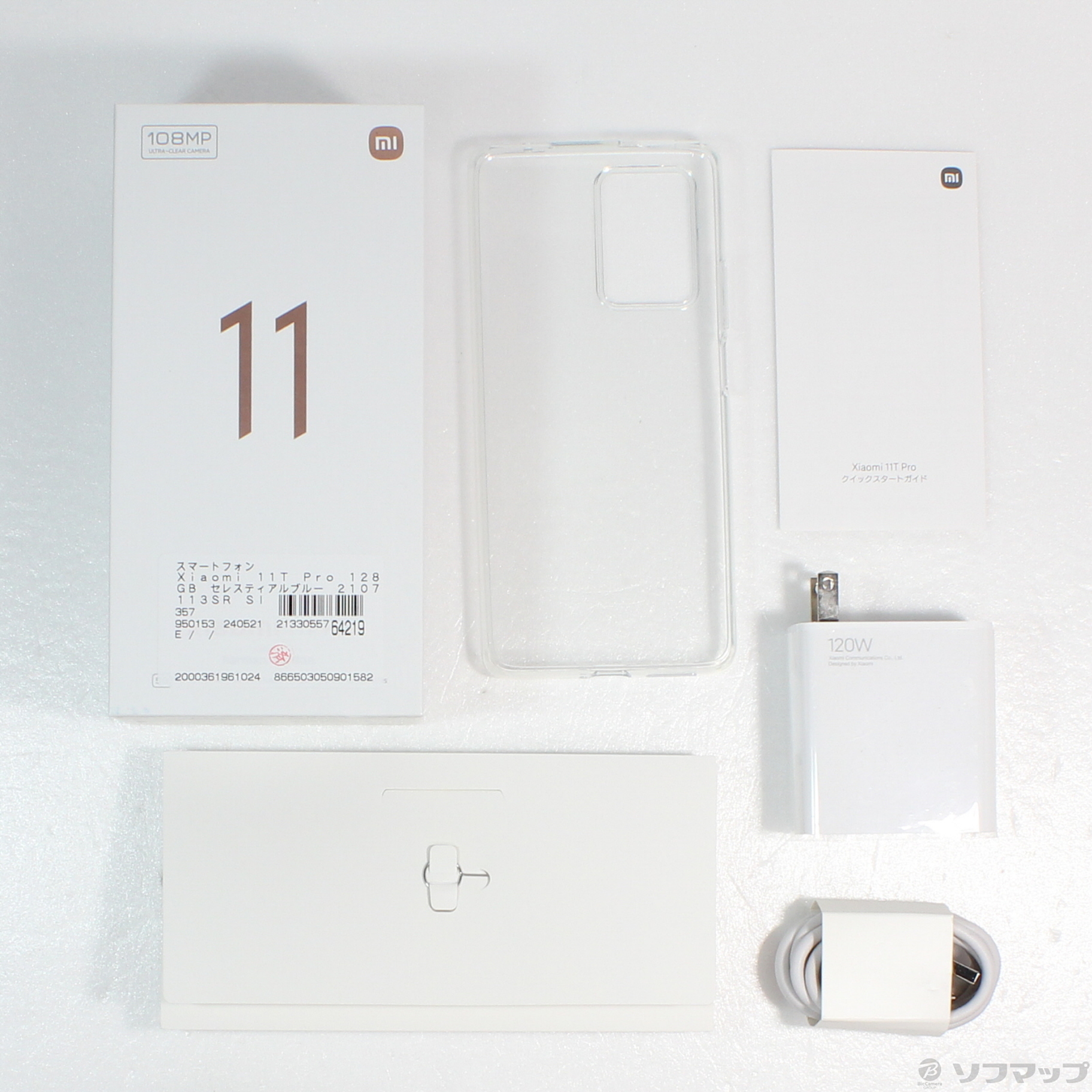 中古】Xiaomi 国内版 【SIMフリー】 Xiaomi 11T Pro セレスティアルブルー 8GB おもろい 128GB【鹿児島中町】