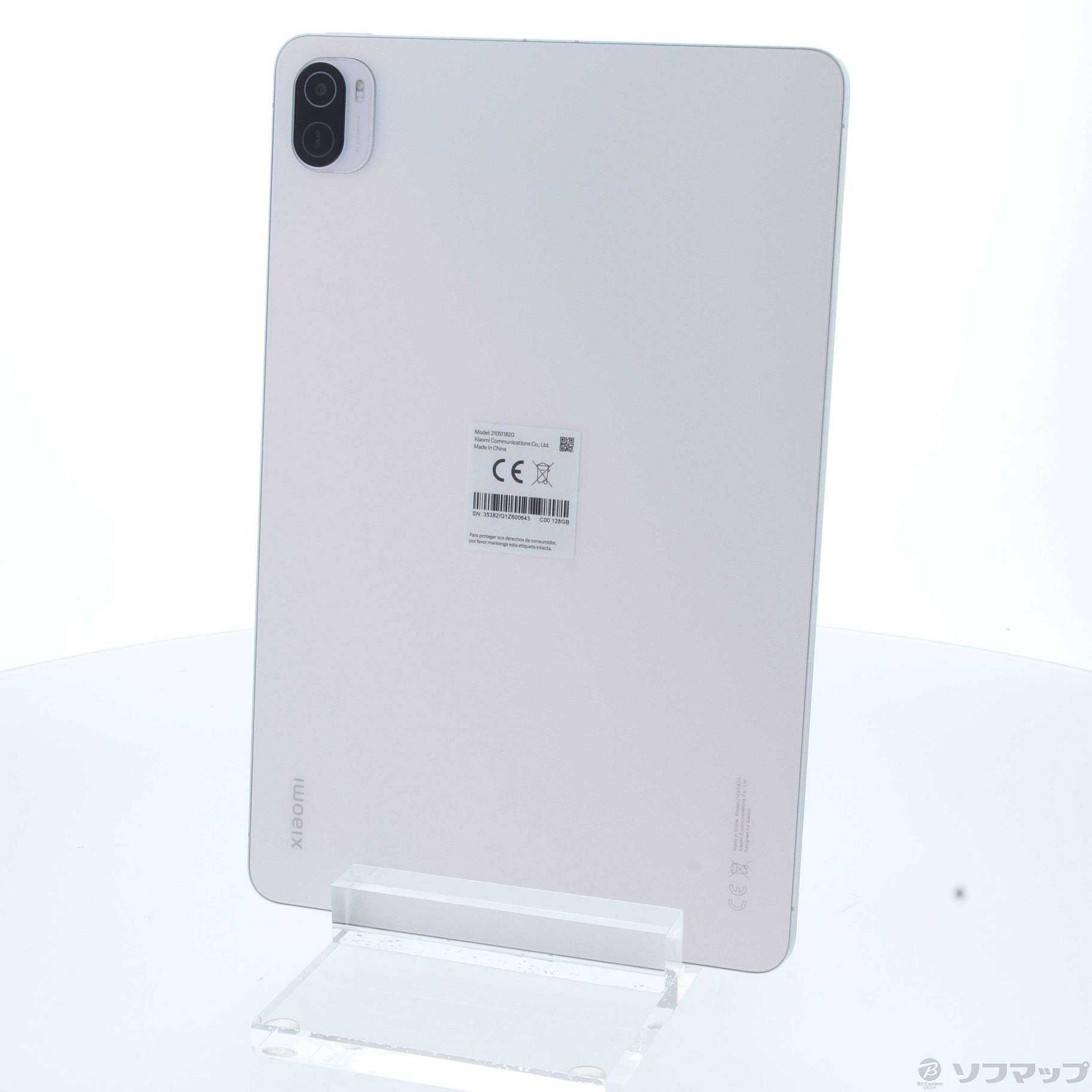 Xiaomi Pad 5 128GB パールホワイト 21051182G Wi-Fi ［11インチ液晶／Snapdragon 860］