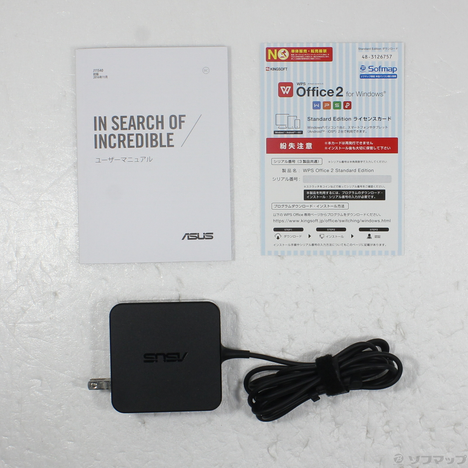 △中古△ASUS ZenBook UX310UQ UX310UQ-7200 Core i5/SSD256GB
