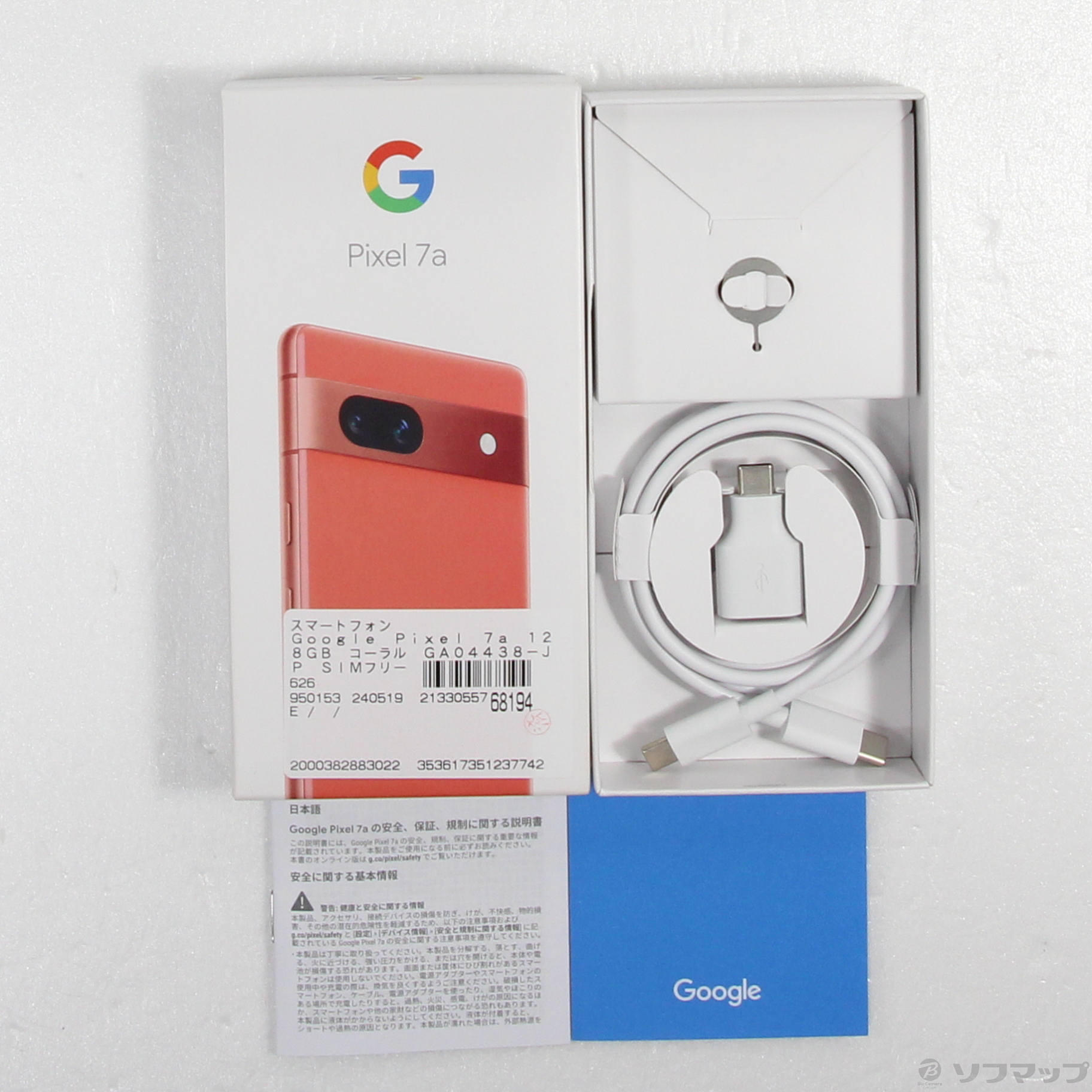 Google Pixel 7a 128GB コーラル GA04438-JP SIMフリー