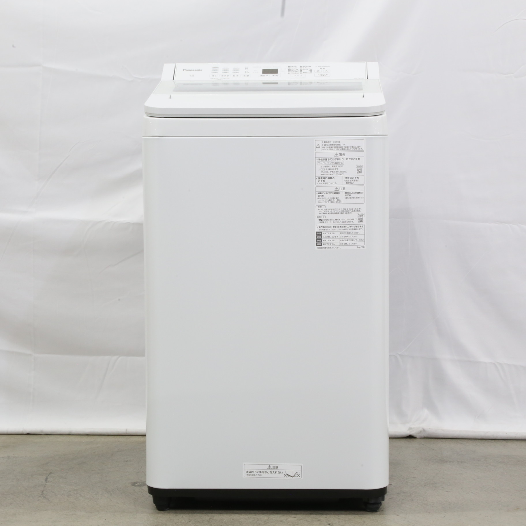 Panasonic 洗濯機 7.0kg 2023年製