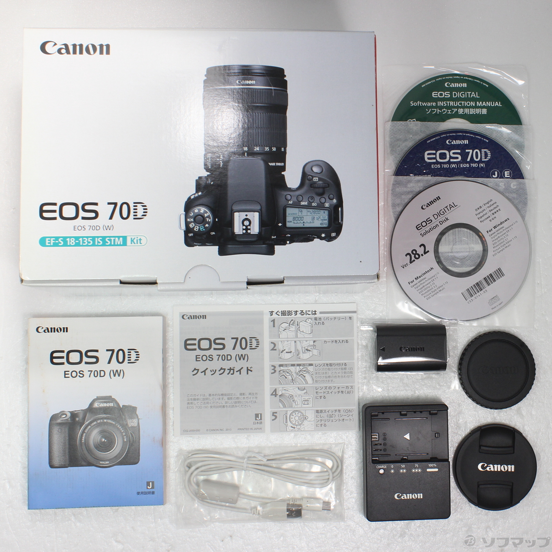 EOS 70D (W) EF-S18-135 IS STM レンズキット (2020万画素／SDXC)