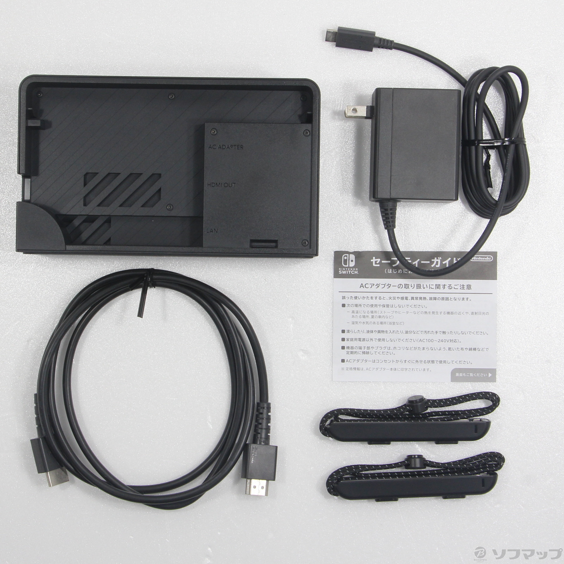 楽天市場】新品 Nintendo Switch ドックセット 純正品