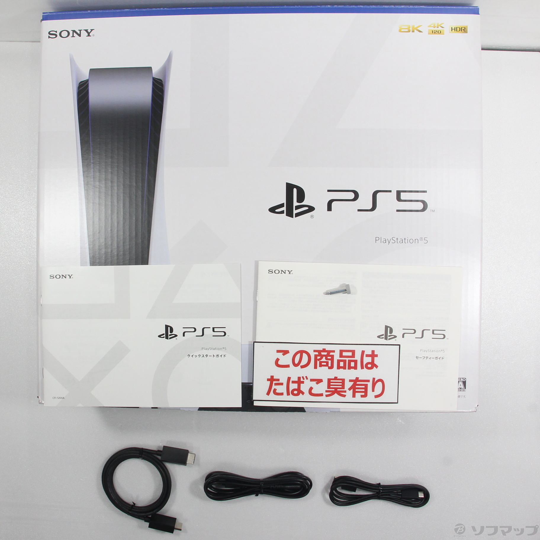 SONY Playstation5 プレイステーション5 CFI-1000A01 ディスクドライブ搭載 通常モデル 825GB PS5  ◇3102/掛川店 - ゲーム