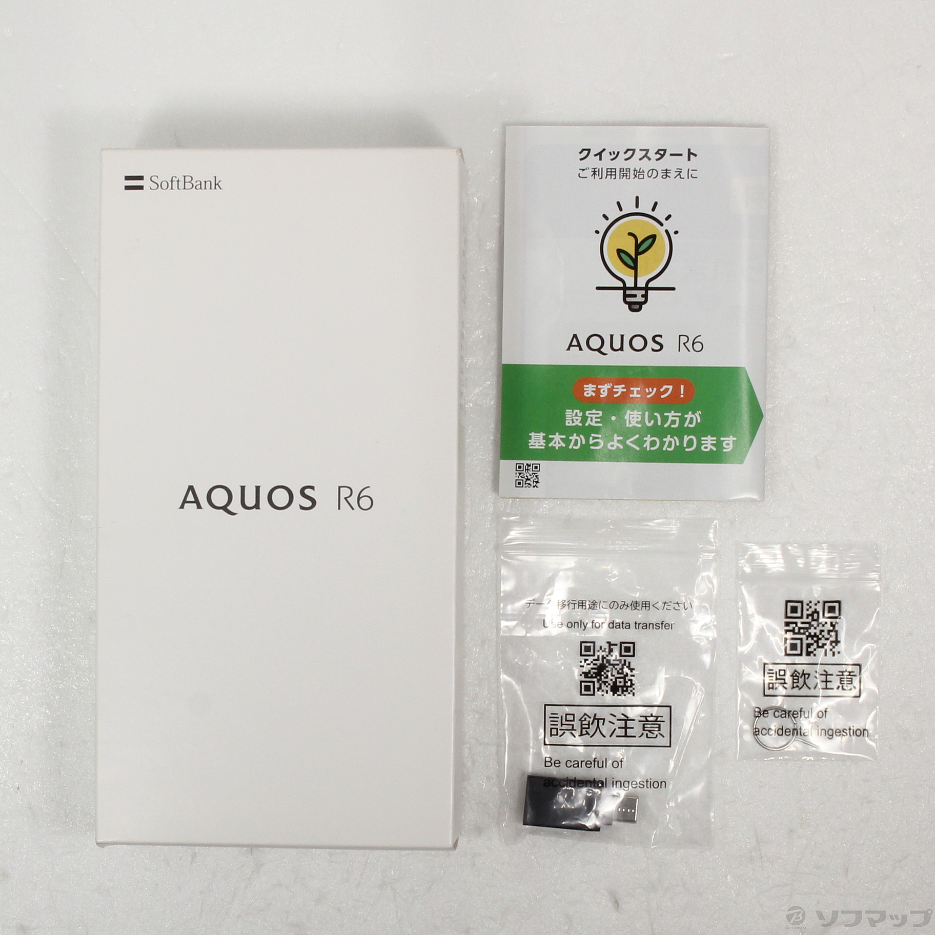 SHARP AQUOS R6 A101SH SIMフリー ホワイト ムスビー｜AQUOS R6 A101SH 128GB ホワイト SIMフリー ソフトバンク版