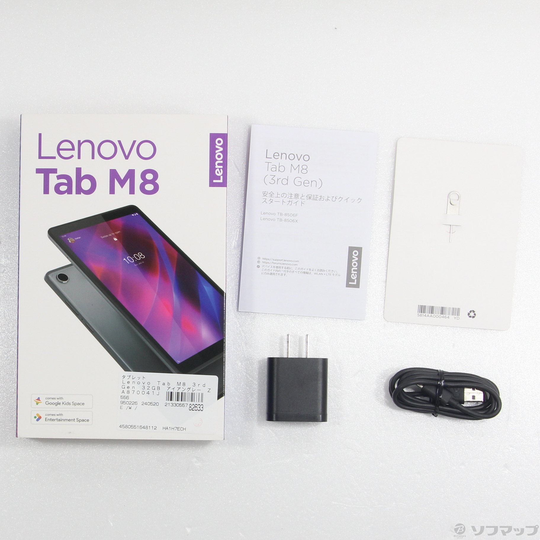 Lenovo Tab M8 3rd Gen 32GB アイアングレー ZA870041JP Wi-Fi