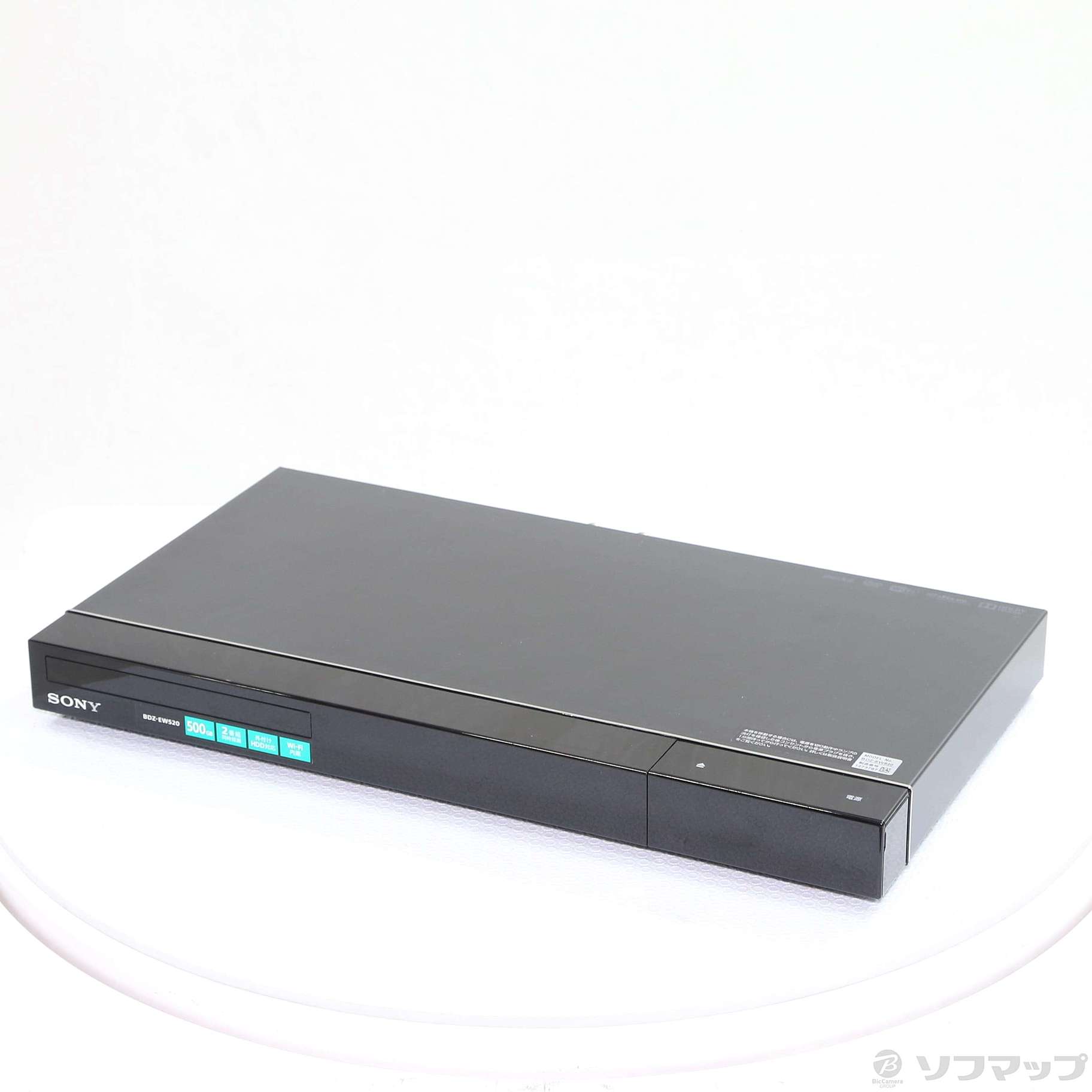 〔中古品〕 【限定3台】500GB HDD内蔵 ブルーレイレコーダー BDZ-EW520（USB HDD録画対応）【生産完了品】 ［500GB  ／2番組同時録画］