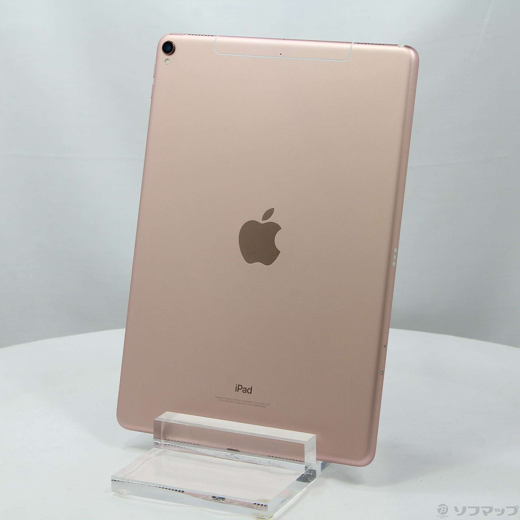 中古】iPad Pro 10.5インチ 64GB ローズゴールド NQF22J／A SIMフリー ［10.5インチ液晶／A10X Fusion］  [2133055790973] - リコレ！|ビックカメラグループ ソフマップの中古通販サイト