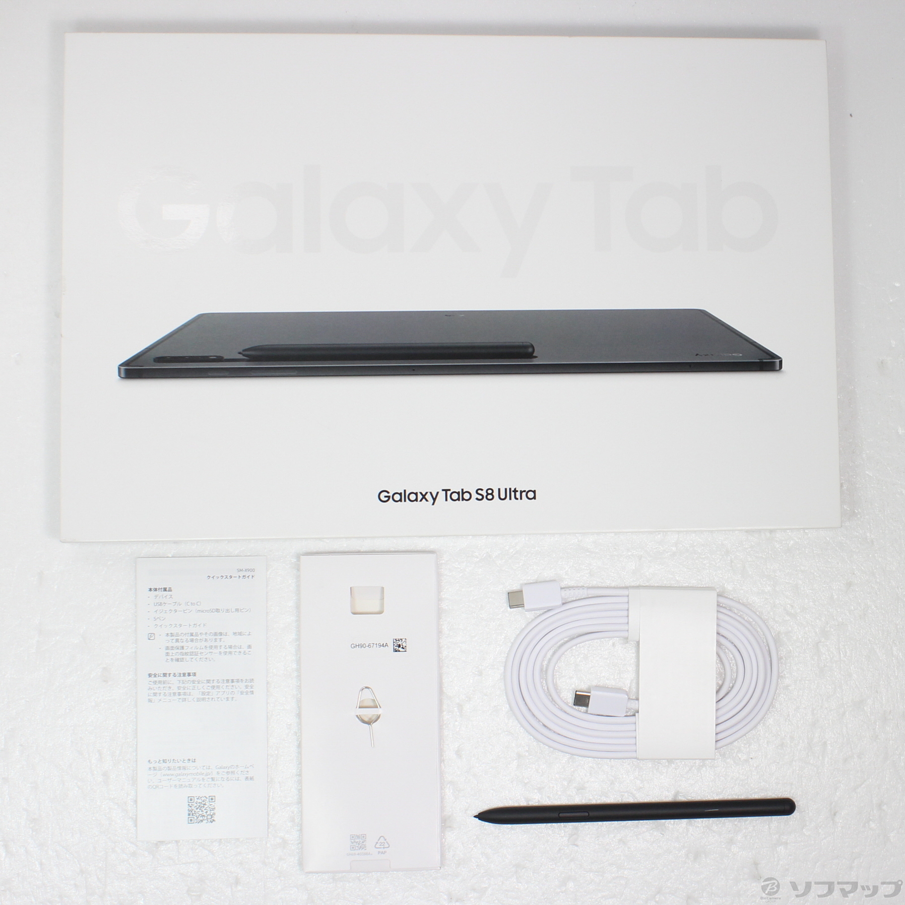 中古】GALAXY Tab S8 Ultra 256GB グラファイト SM-X900NZAGXJP Wi-Fi  ［14.6インチ有機EL／Snapdragon 8 Gen 1］ [2133055797040] - リコレ！|ビックカメラグループ  ソフマップの中古通販サイト