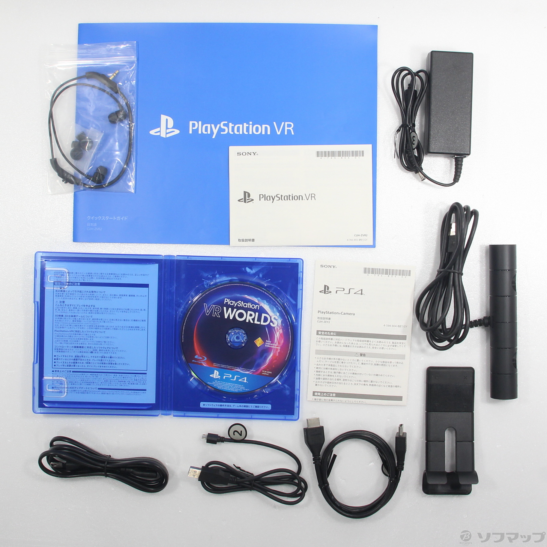 〔中古品〕 PlayStation VR 「PlayStation VR WORLDS」 同梱版