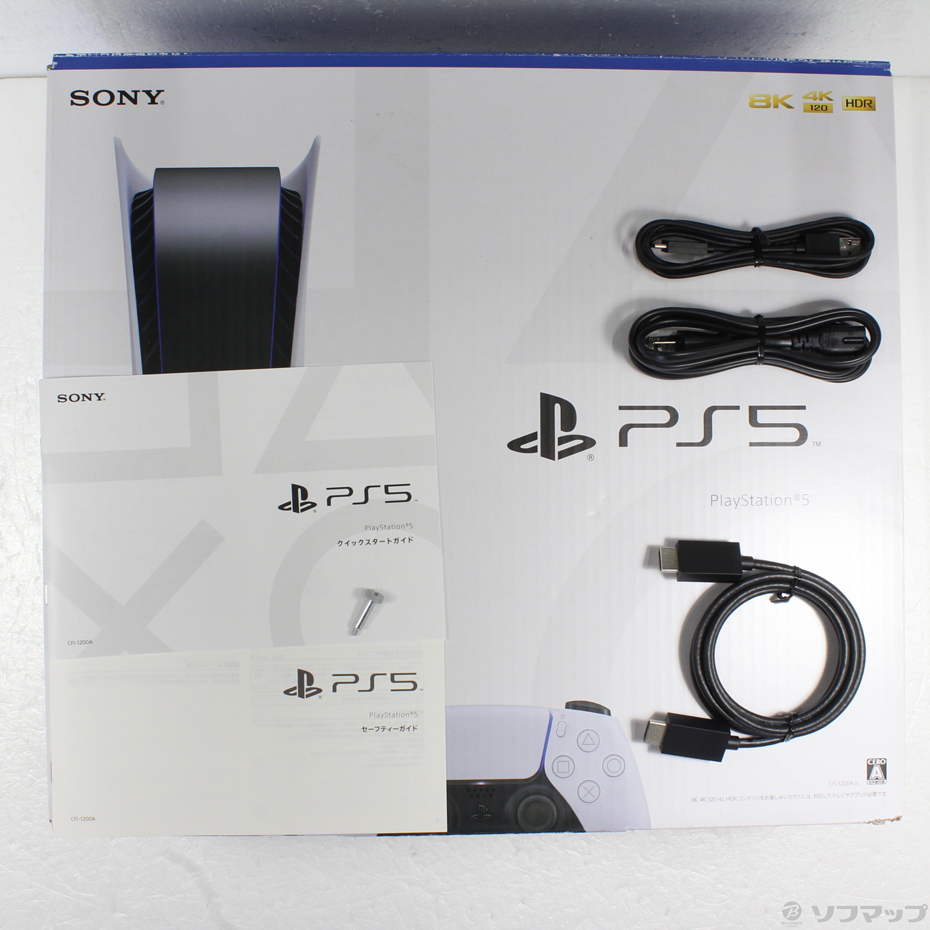 中古】PlayStation5 ディスクドライブ搭載モデル CFI-1200A01 ...