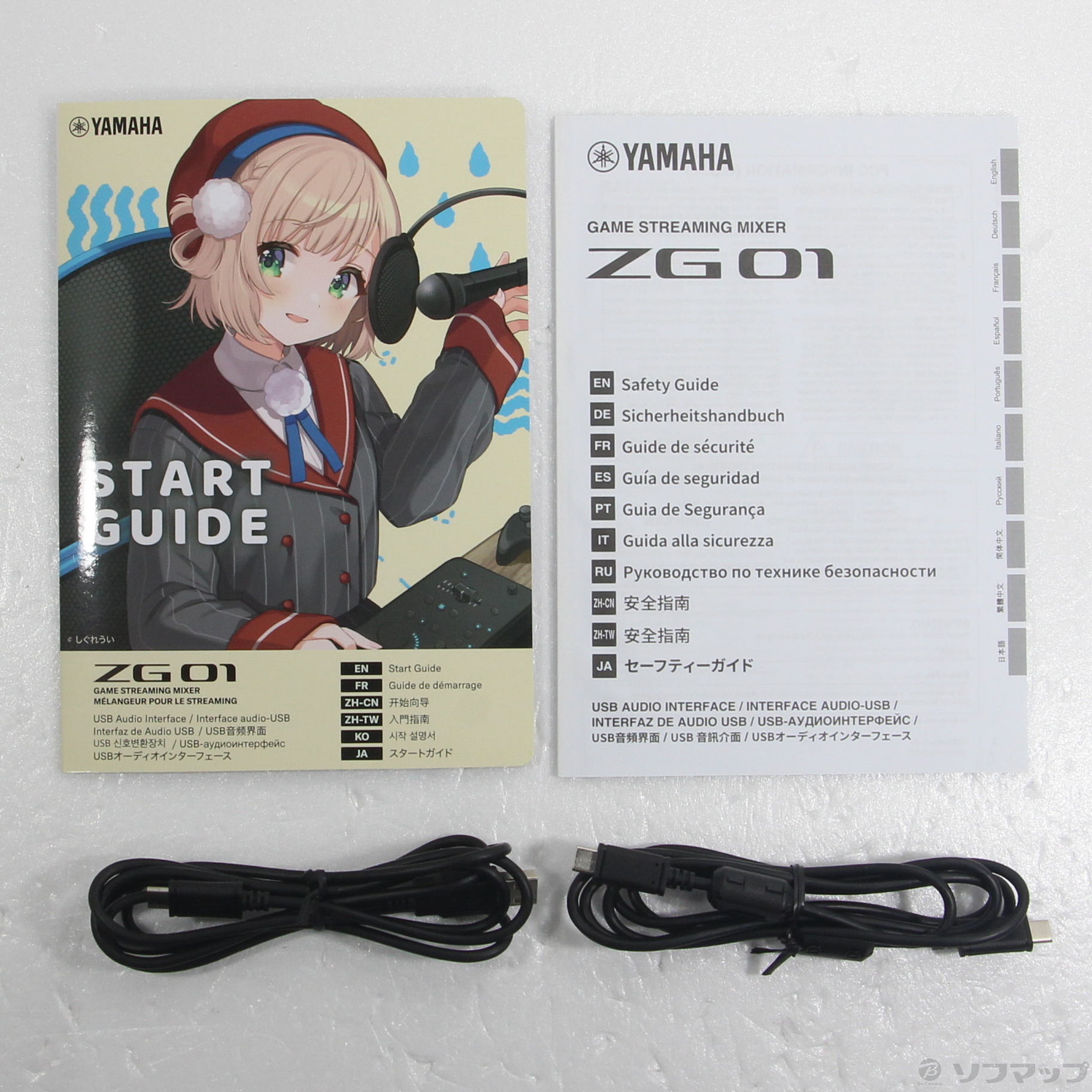 中古】ZG01 Game Streaming Audio Mixer [2133055799327] - リコレ！|ビックカメラグループ  ソフマップの中古通販サイト