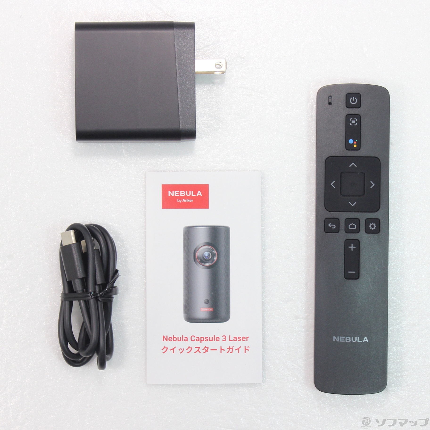 中古】〔中古品〕 Nebula Capsule 3 Laser D2426N11 [2133055803024