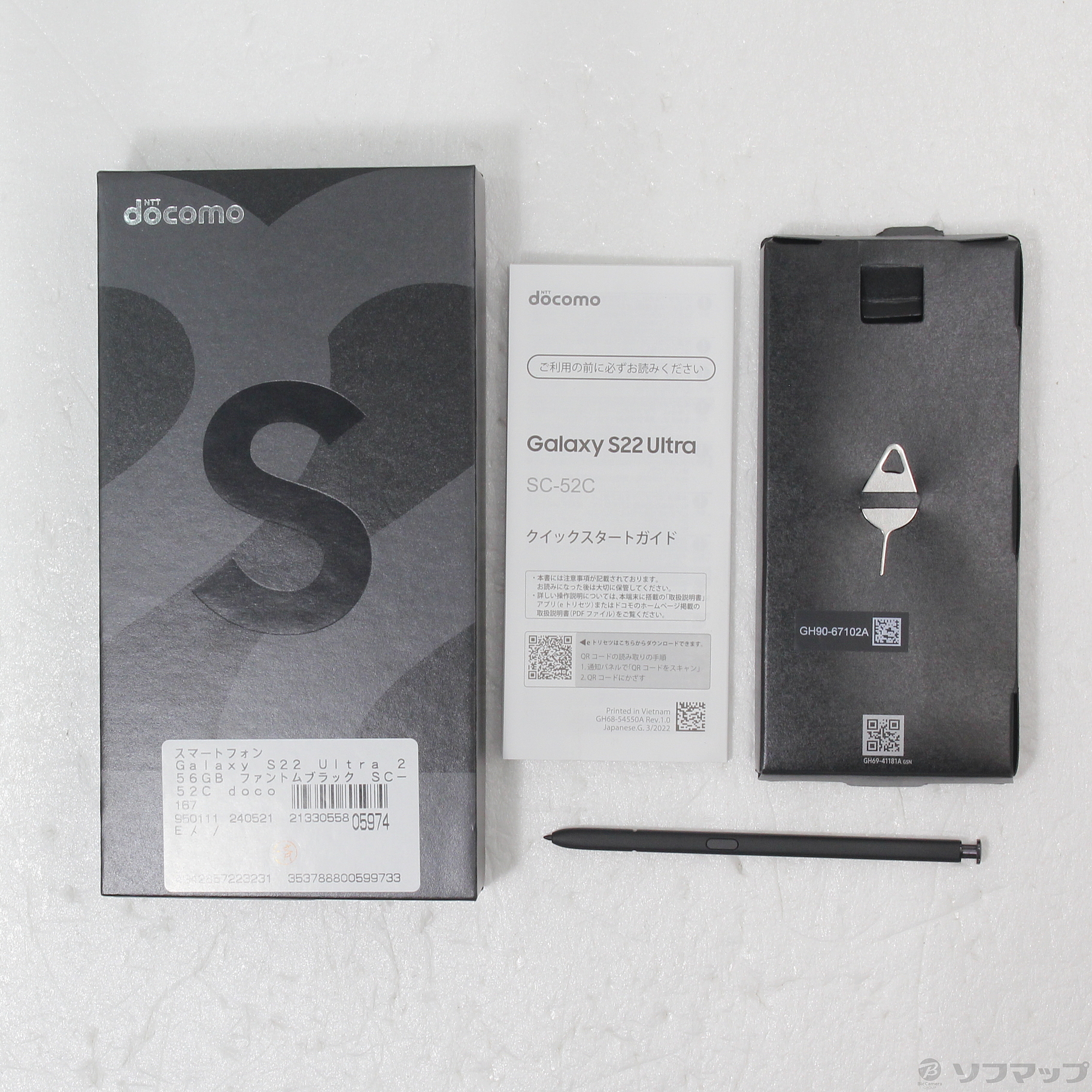 中古】Galaxy S22 Ultra 256GB ファントムブラック SC-52C docomo SIM 