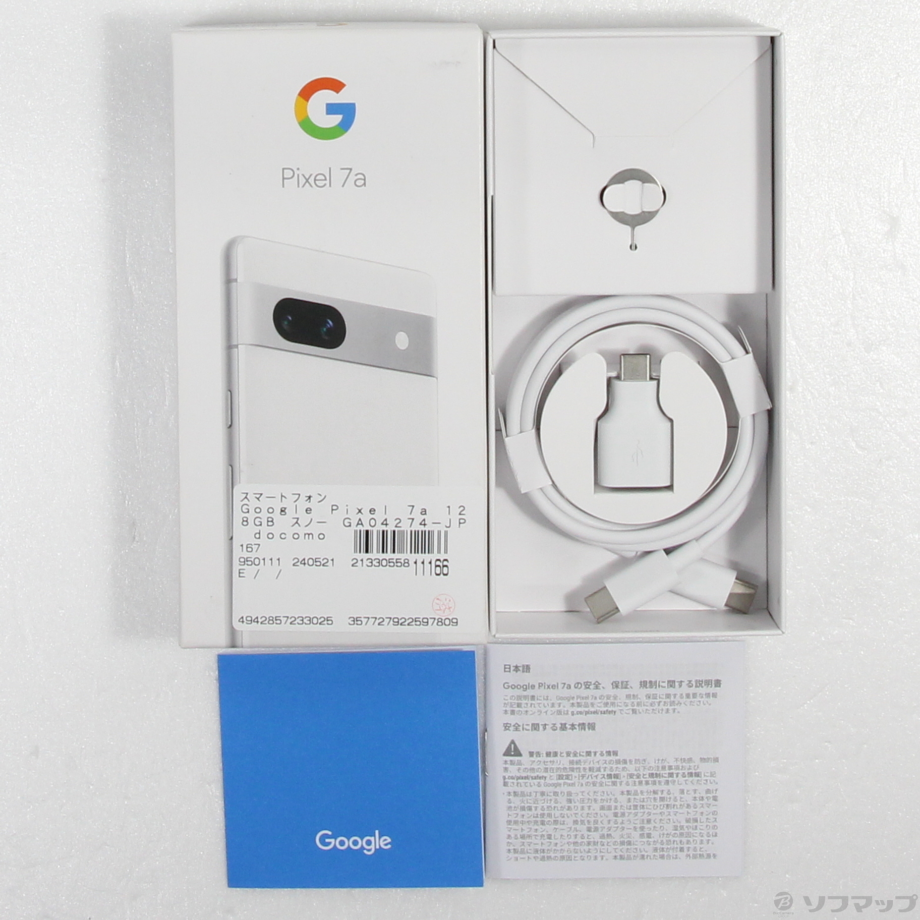 Google Pixel 7a スノー 128 GB docomo Google Google Pixel 7a docomo [Snow] 価格比較 - 価格.com