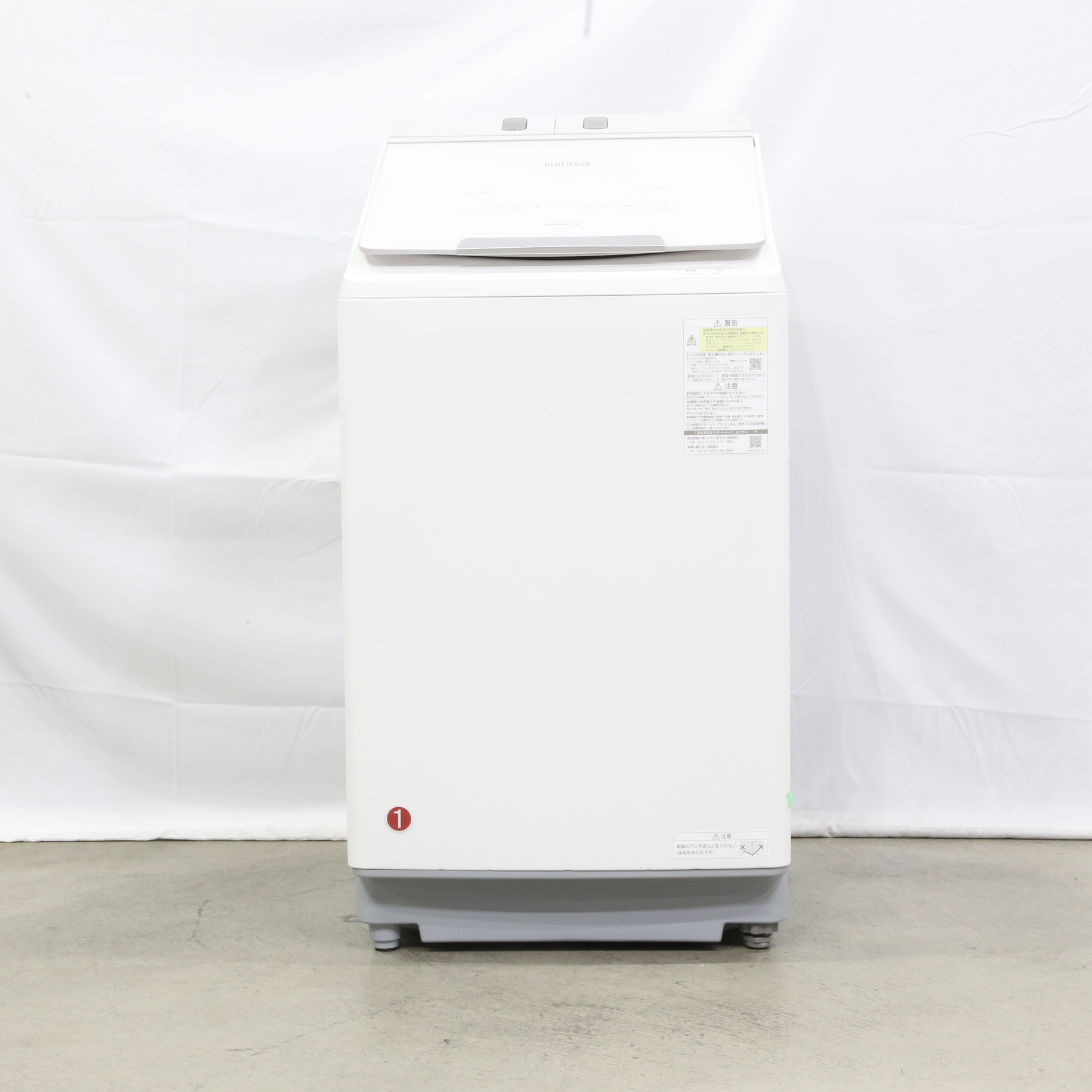 C1224☆2023年製☆未使用に近い☆ハイアール 洗濯機 インバーター 