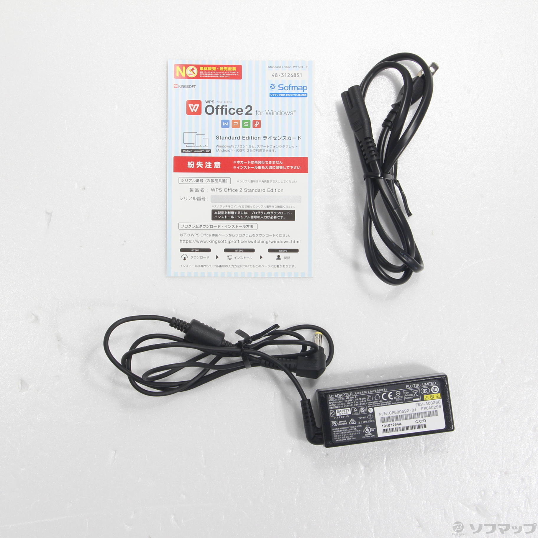 富士通 ノートパソコン 純正 広がっ ACアダプター FMV-AC326C 富士通 ノートパソコン 純正 広がっ ACアダプター FMV-AC326C