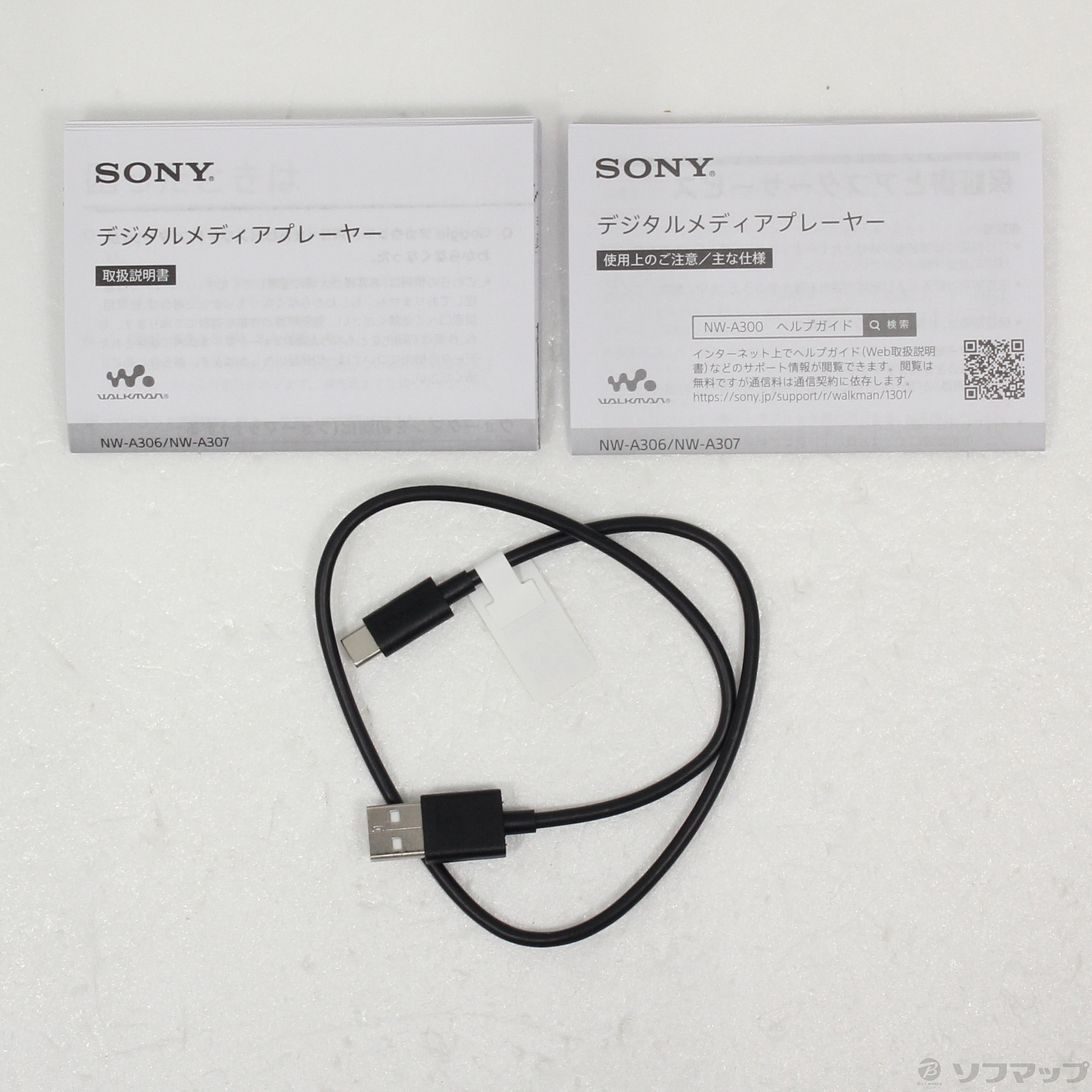 SONY NW-A307 64GB デジタルオーディオプレーヤー Bランク