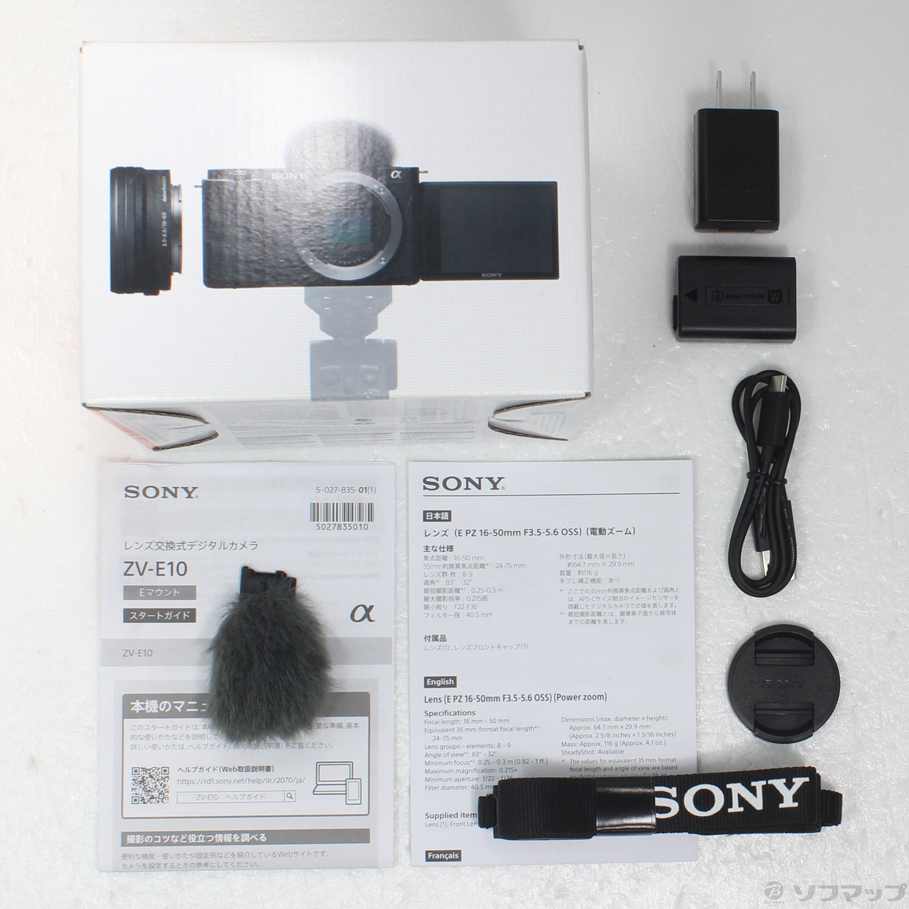 中古】VLOGCAM ZV-E10L パワーズームレンズキット ブラック