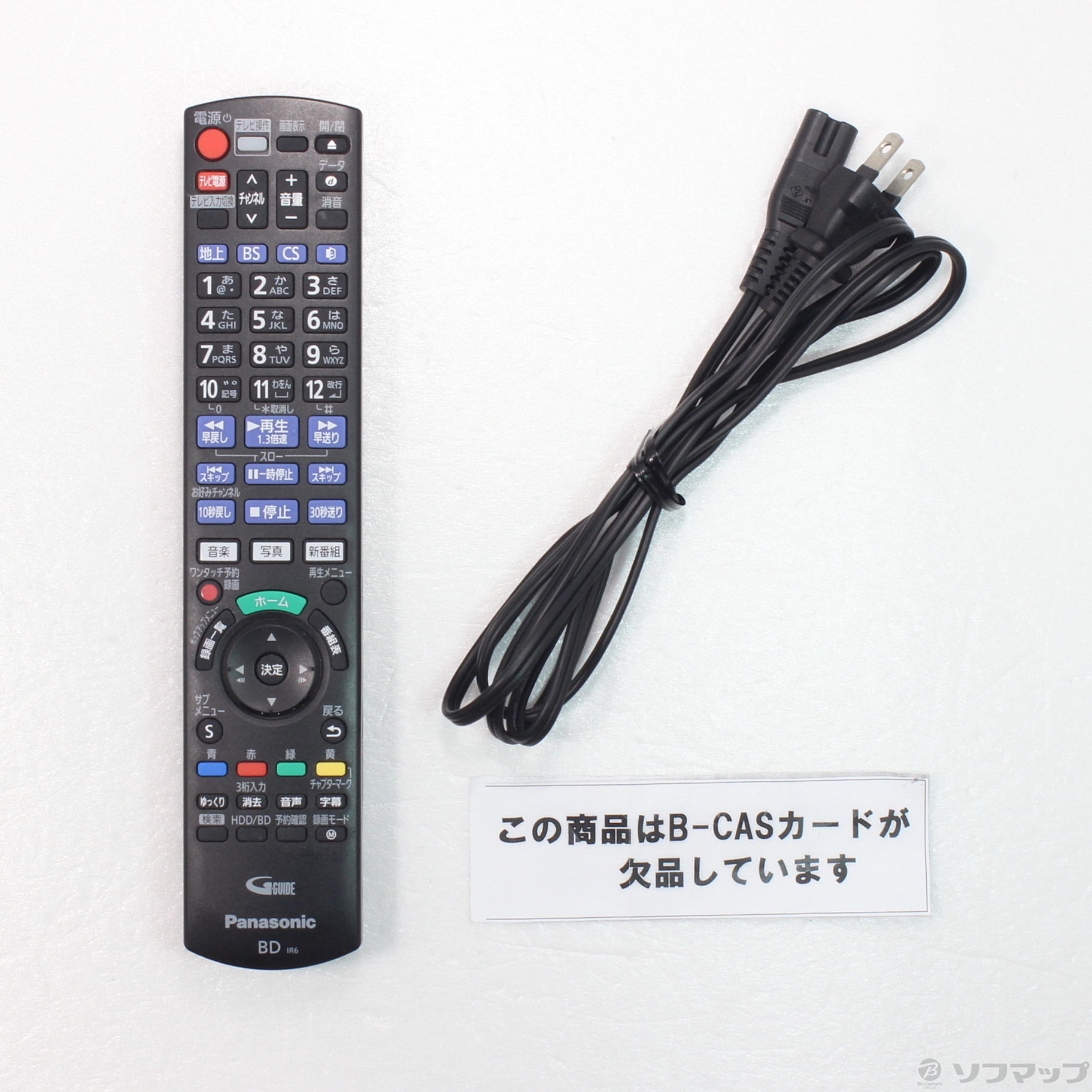 中古】〔中古品〕 ブルーレイレコーダー DIGA(ディーガ) DMR-BW1050 ［1TB ／2番組同時録画］ [2133055838040] -  リコレ！|ビックカメラグループ ソフマップの中古通販サイト