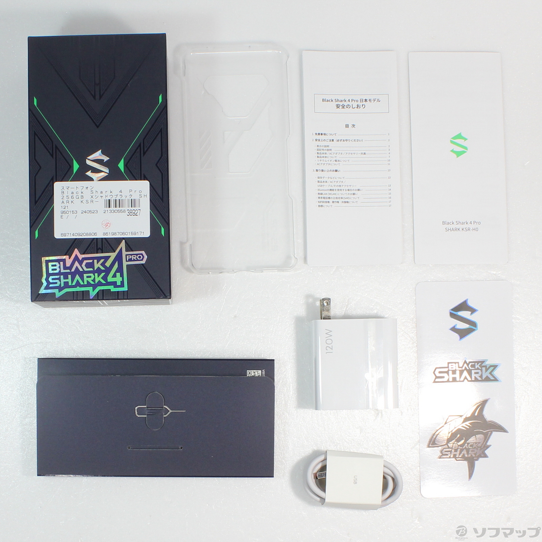 中古】Black Shark 4 Pro 256GB Xシャドウブラック SHARK KSR-H0-SB