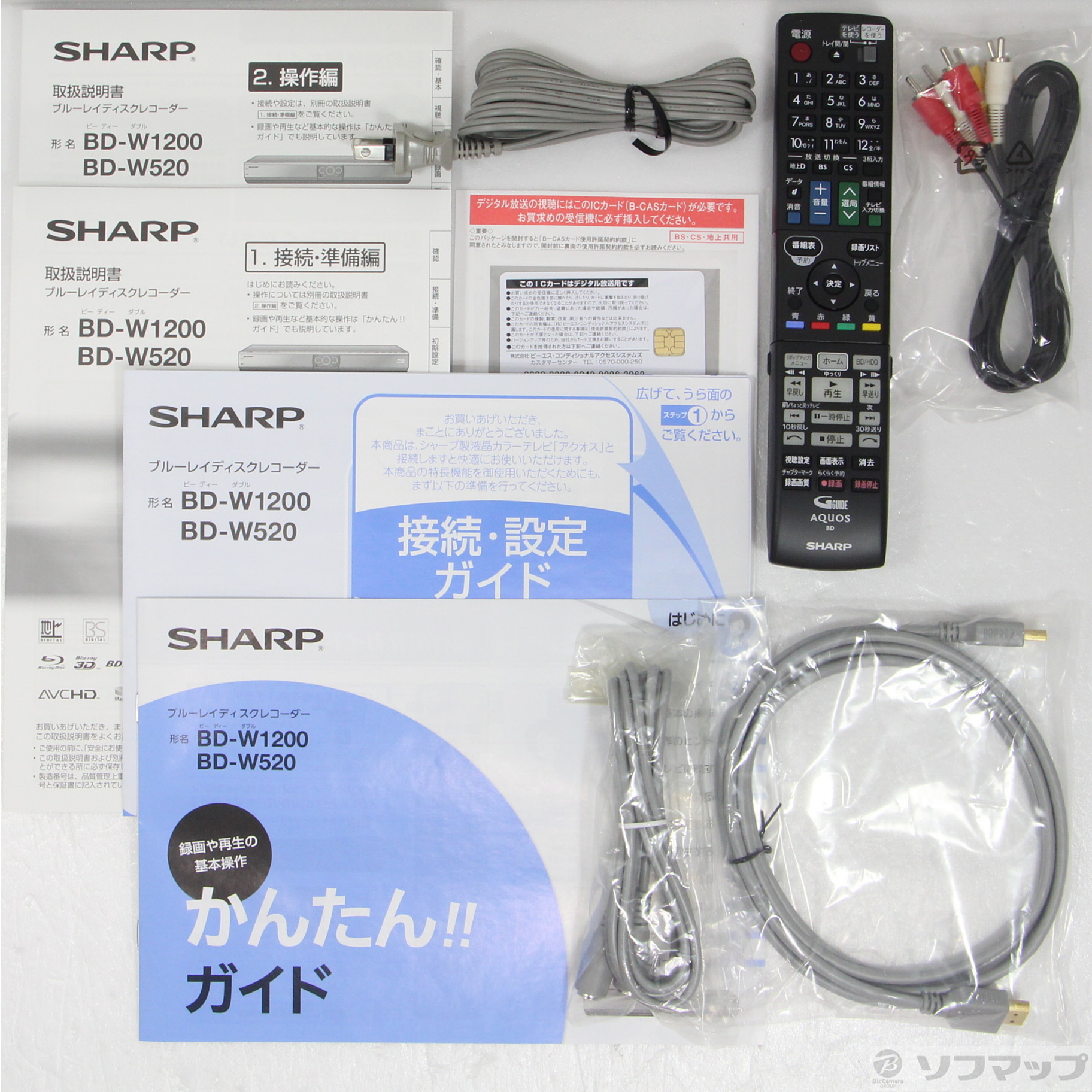 中古】〔中古品〕 1TB HDD内蔵 ブルーレイレコーダー AQUOS（アクオス