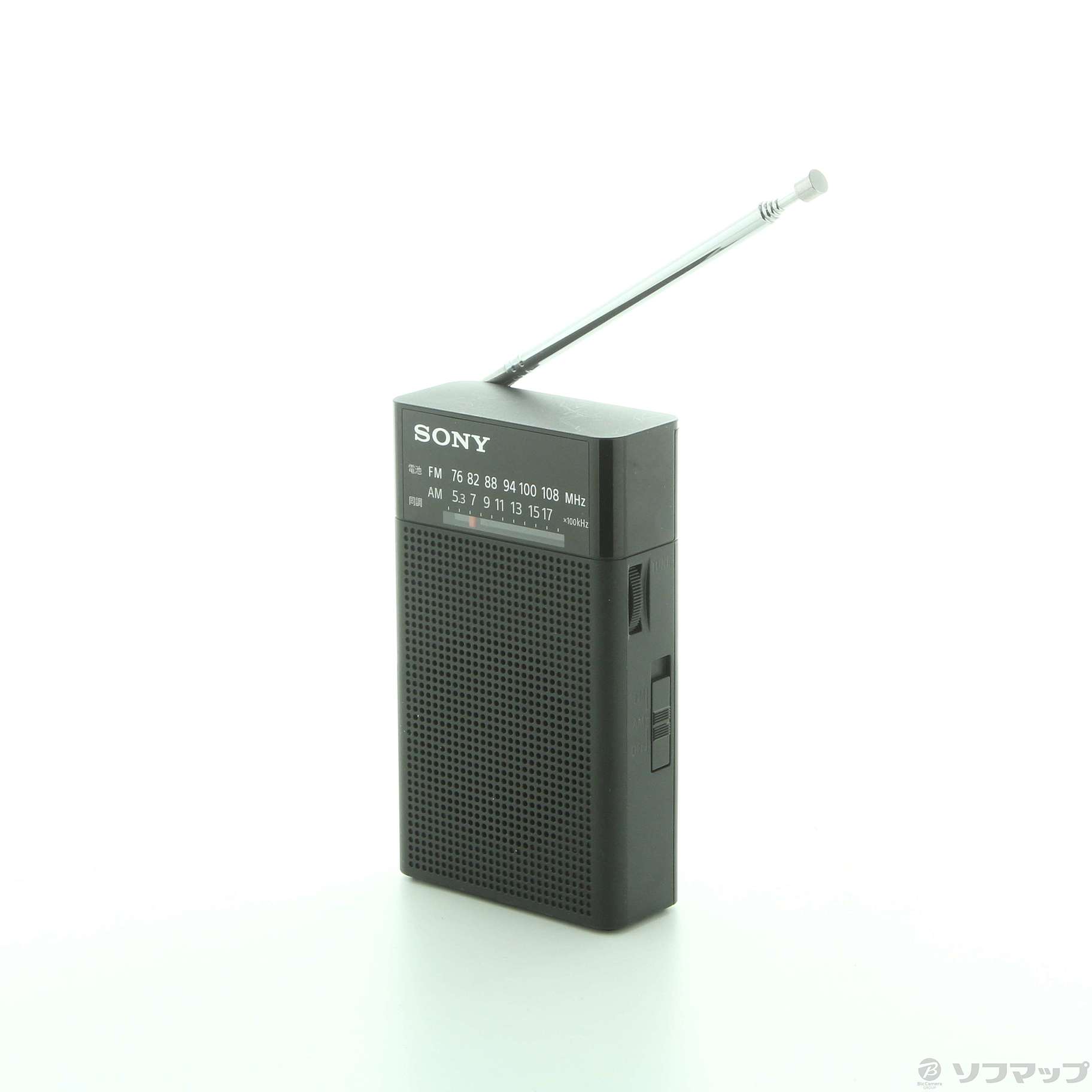 中古】〔展示品〕 FM／AMハンディーポータブルラジオ ICF-P27