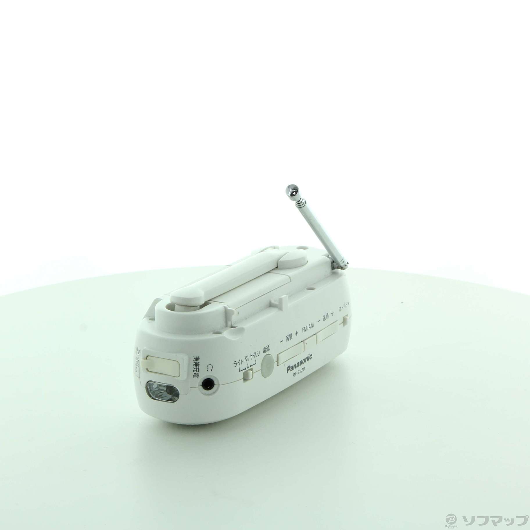 中古】〔展示品〕 FM-AM 2バンドレシーバー RF-TJ20-W ホワイト
