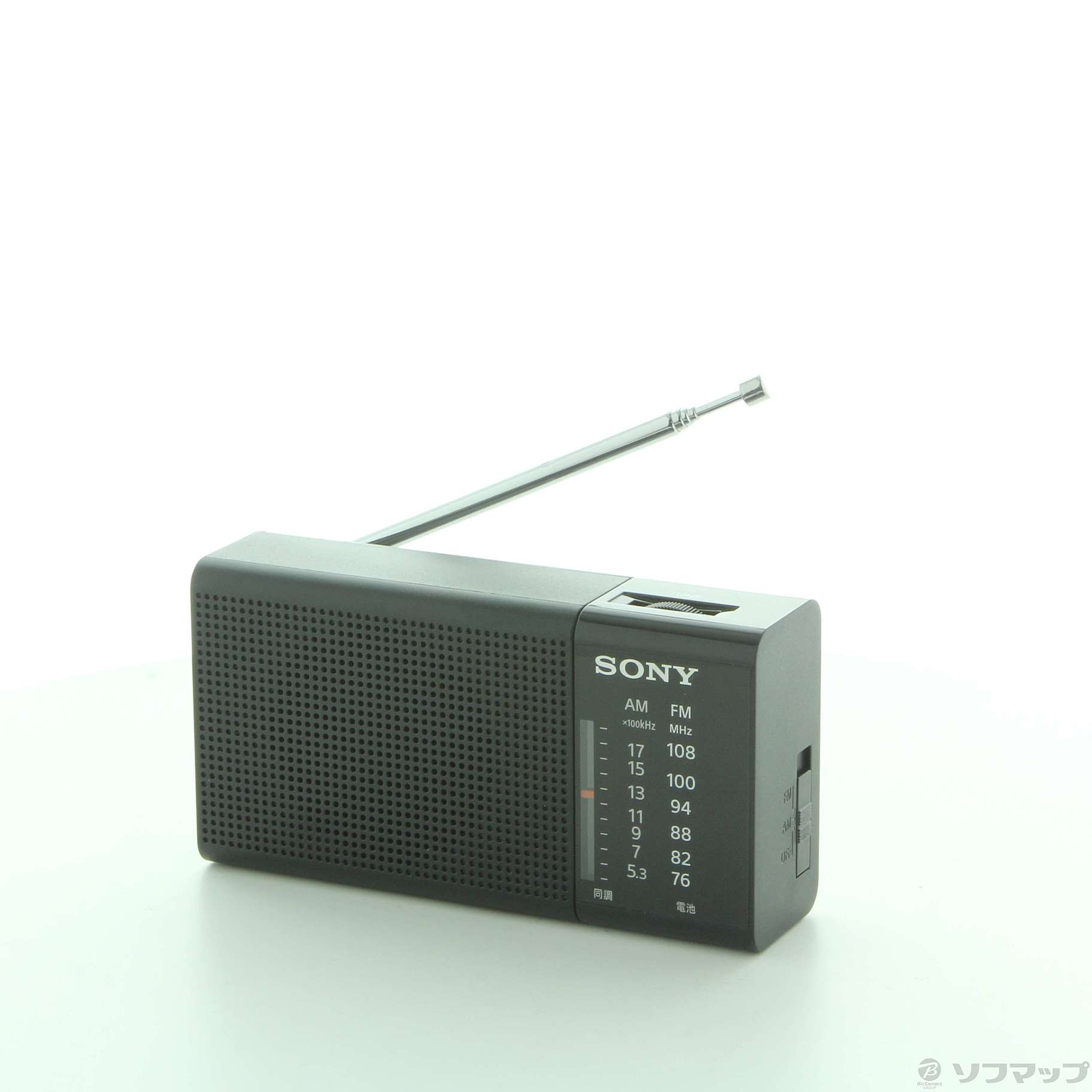 Icf p37 ラジオ sony ポータブル SONY ソニー ICF-P37 FM AMハンディー