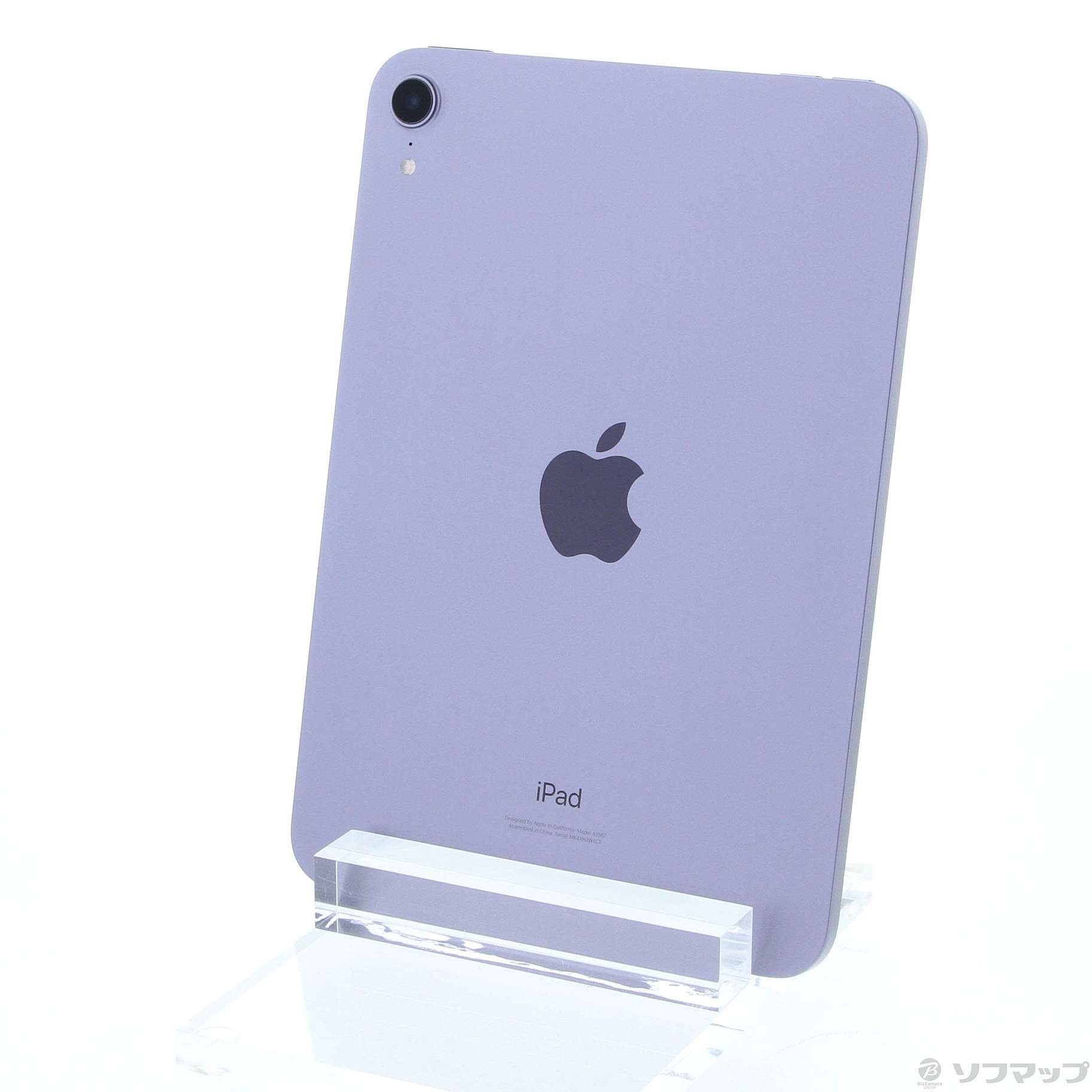 Apple iPad mini 第6世代 Wi-Fi 64GB Purple 新品未開封品 |  福岡の買取・質屋【蔵zou】博多・北九州・久留米・行橋で高価買取・質入れは蔵zouにおまかせ！