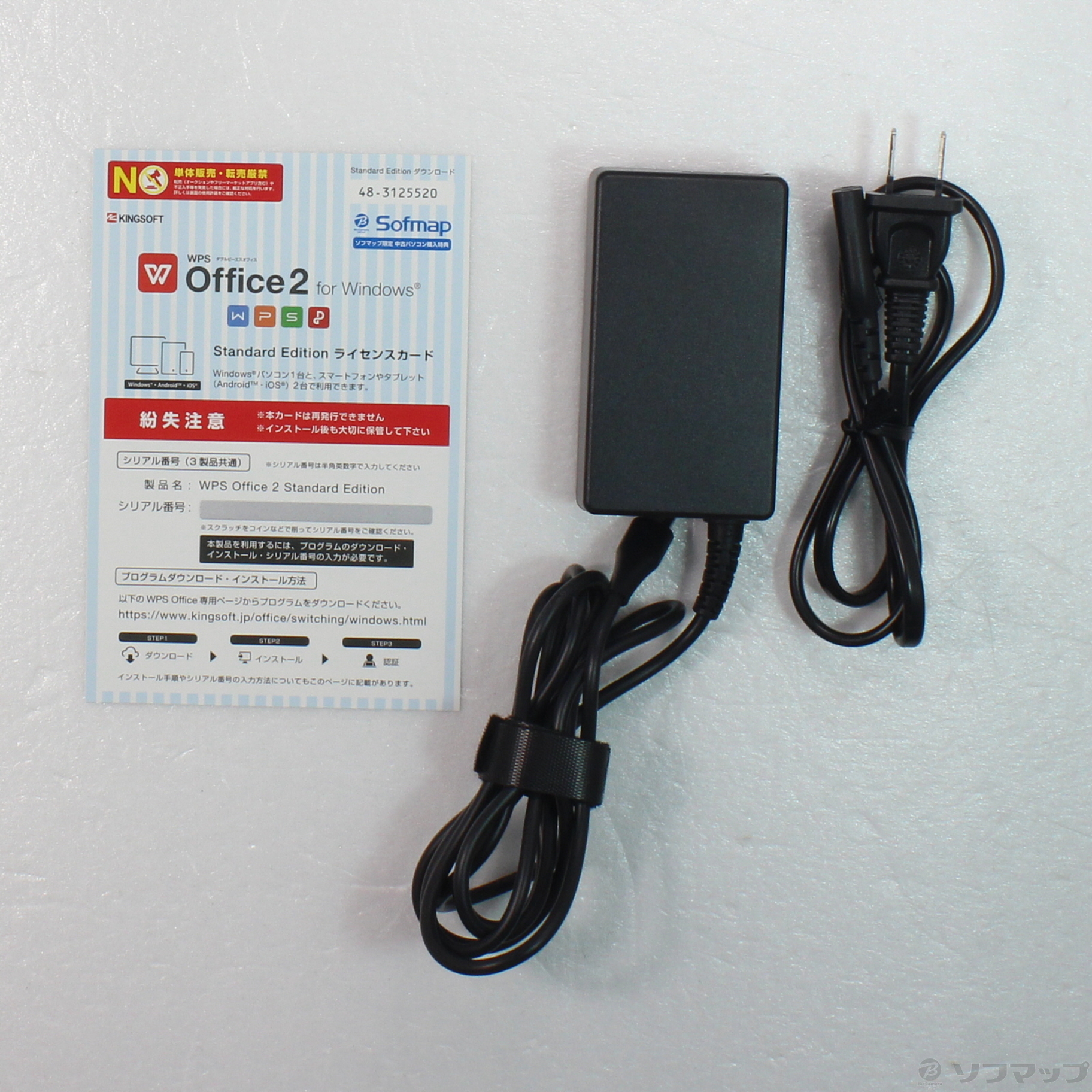 中古】VAIO SX14 VJS14690112B ファインブラック [2133055861017